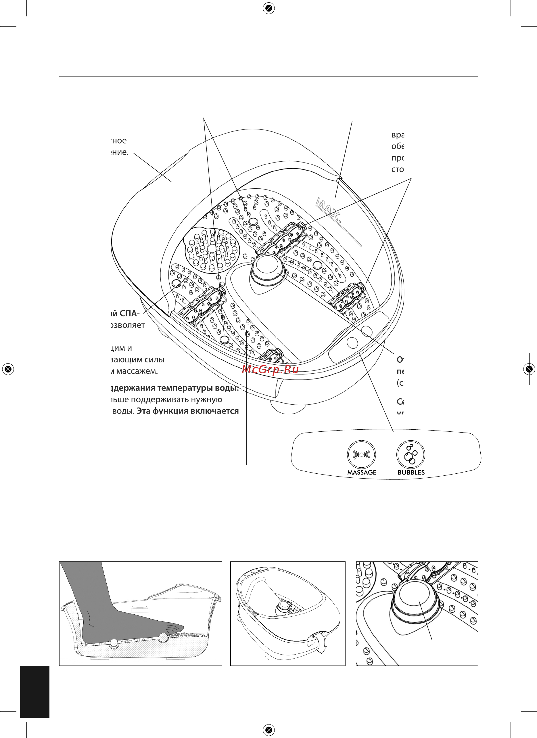 Homedics FS-150-EU [4/5] Характеристики прибора