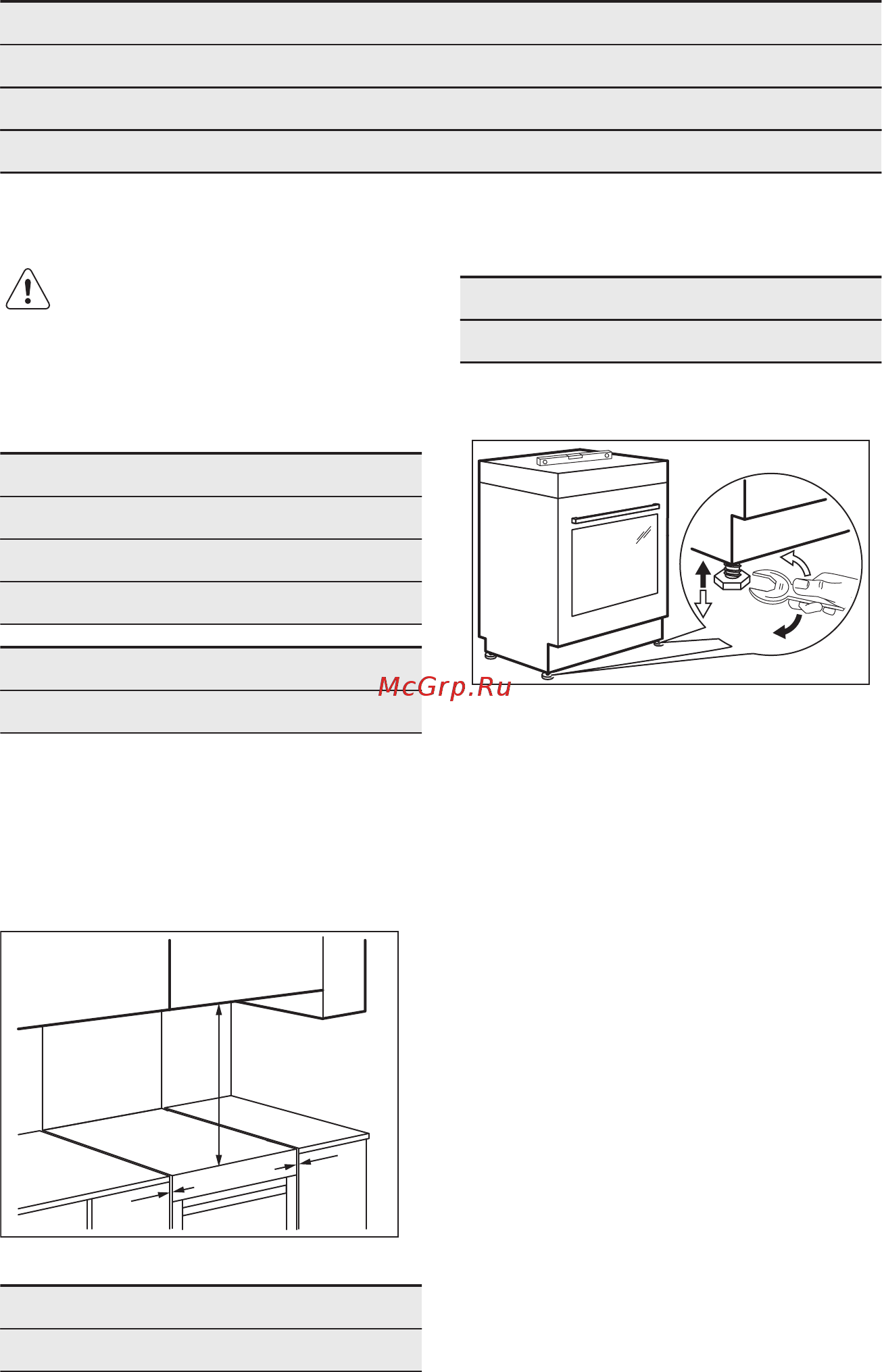 Electrolux EKC96430AW [34/40] Установка