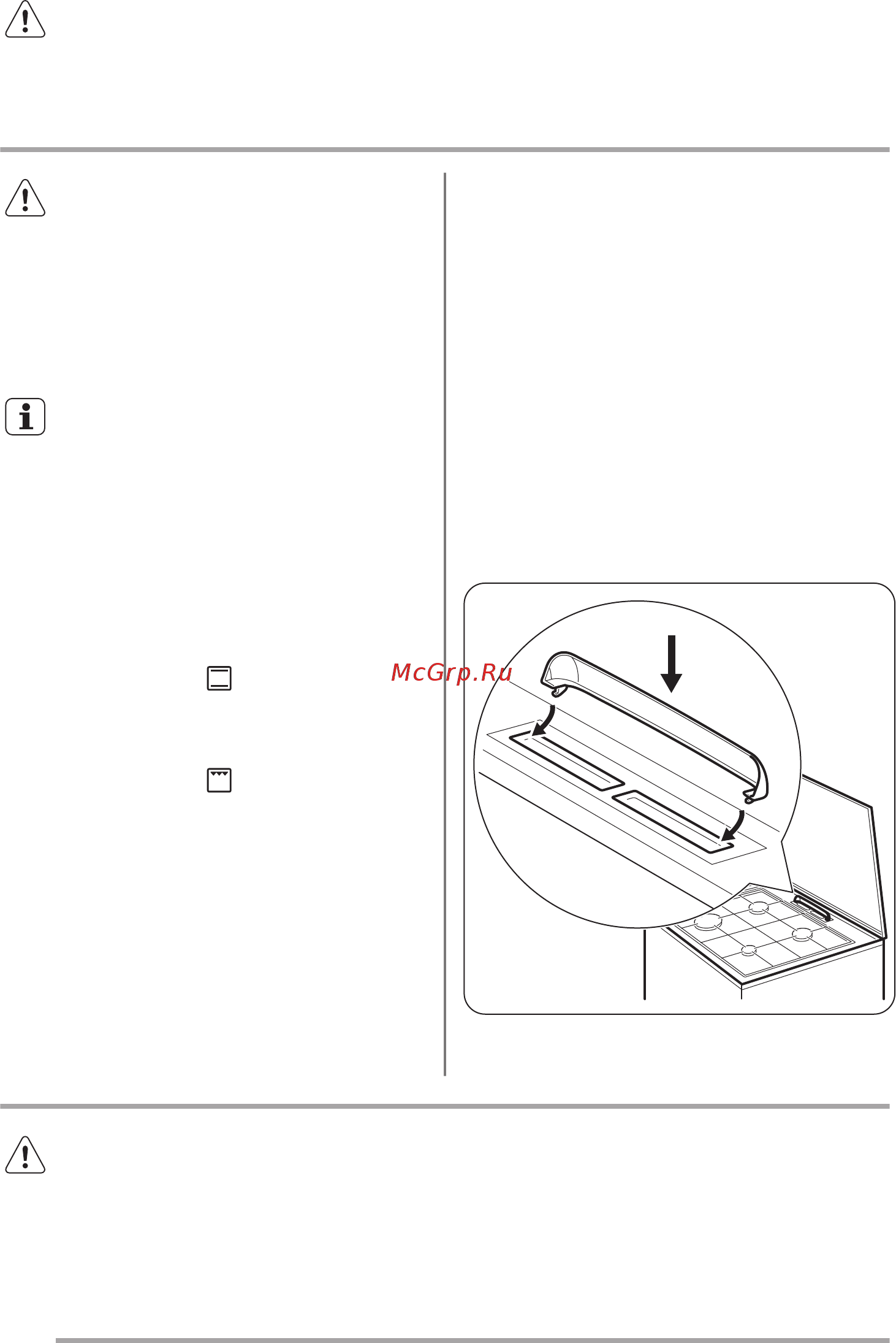 Zanussi ZCE9550G1W [8/48] Перед первым использованием