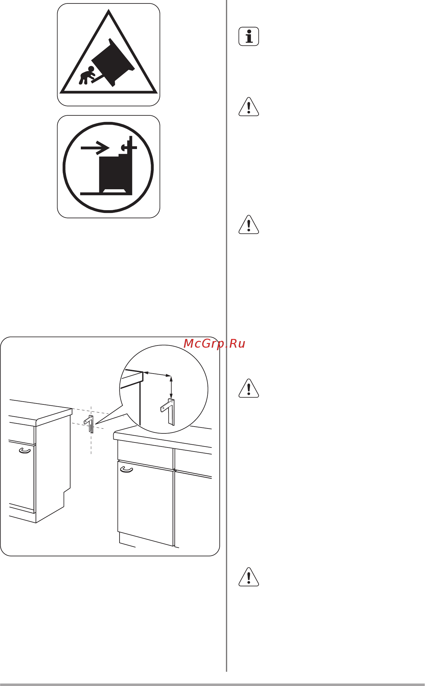 Zanussi ZCE9540G1W [19/24] Электрическое подключение