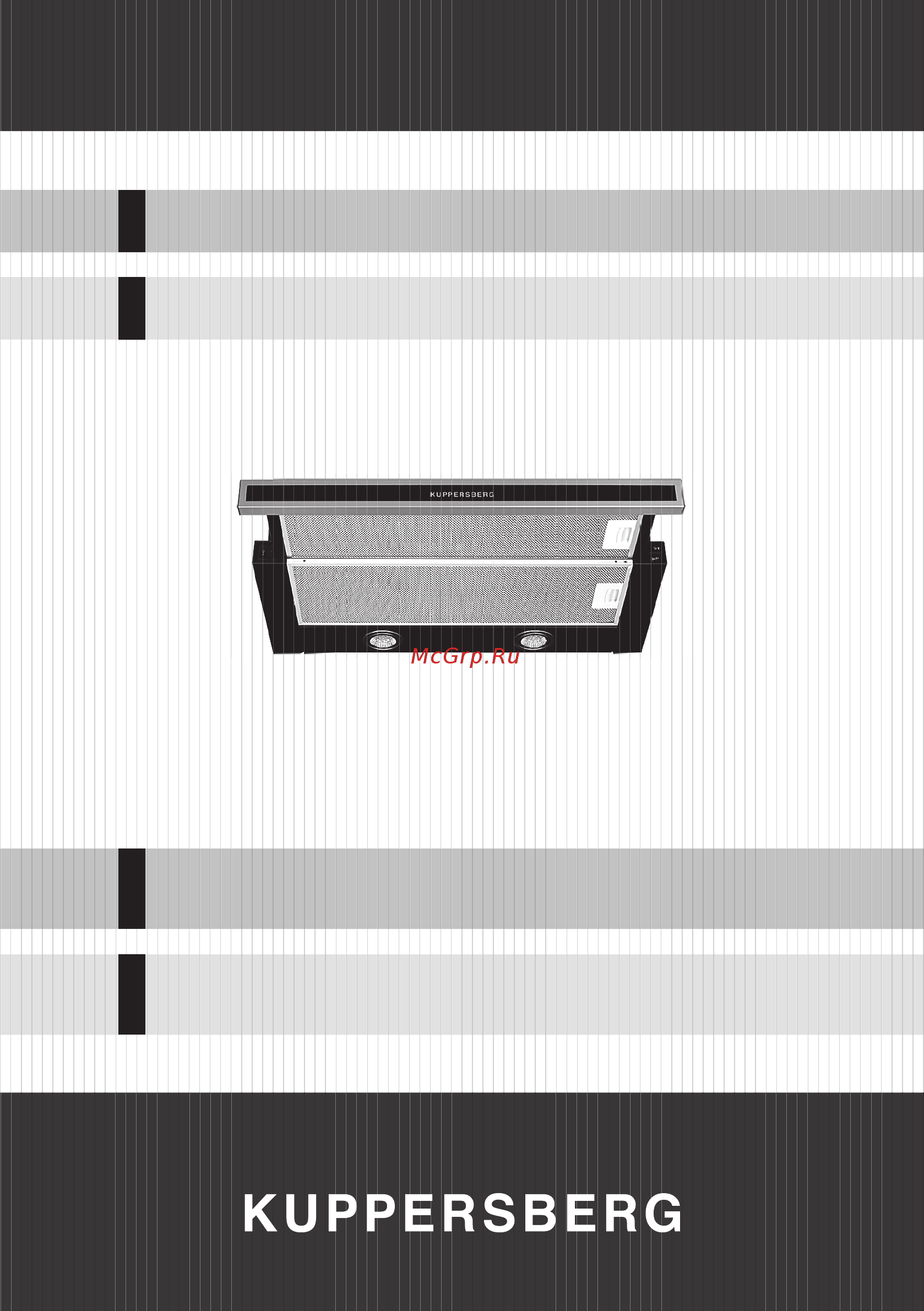 Kuppersberg SLIMLUX II 50 KG Инструкция по эксплуатации онлайн