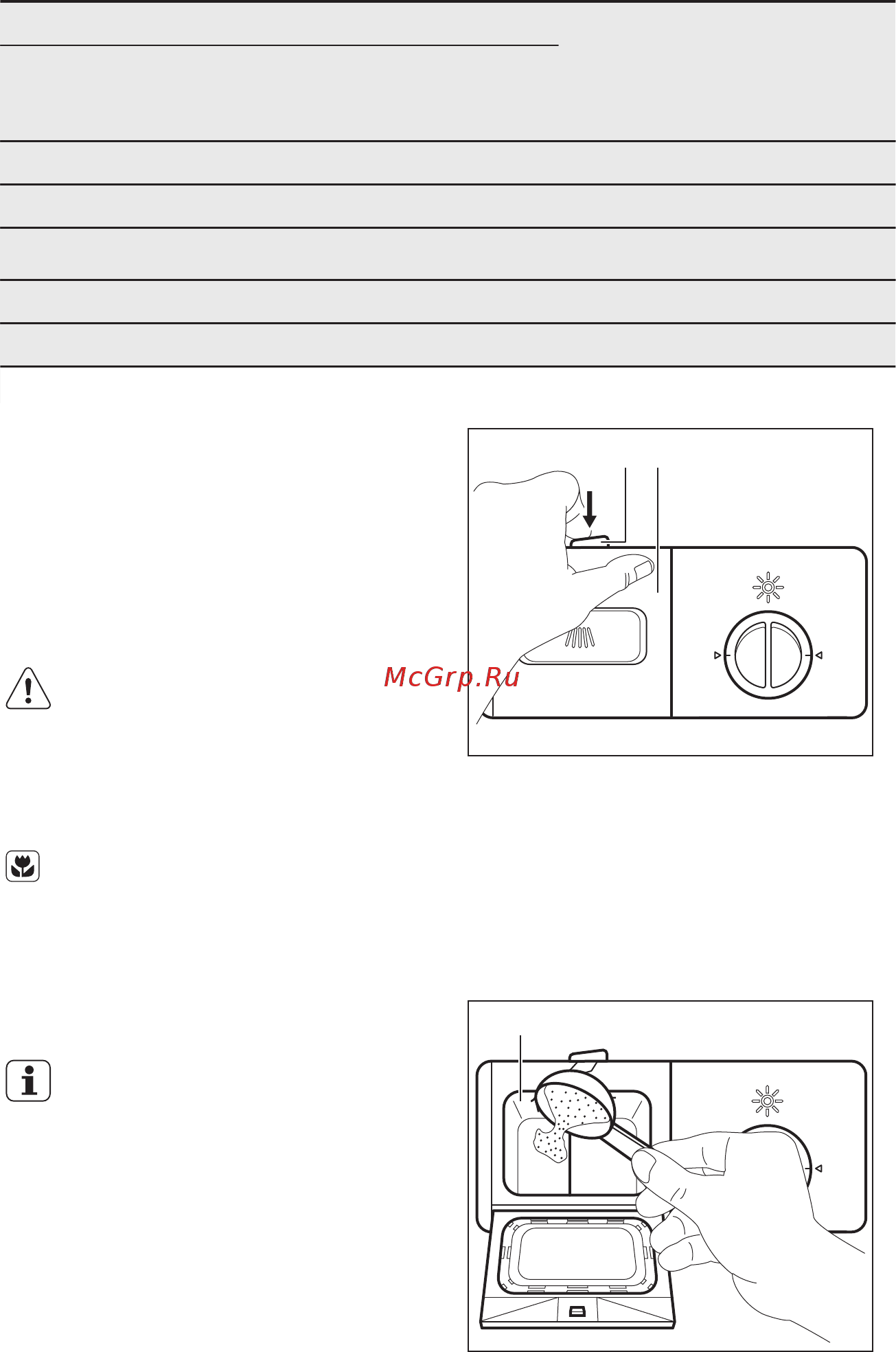 Electrolux ESF2400OK [12/44] Использование моющих средств