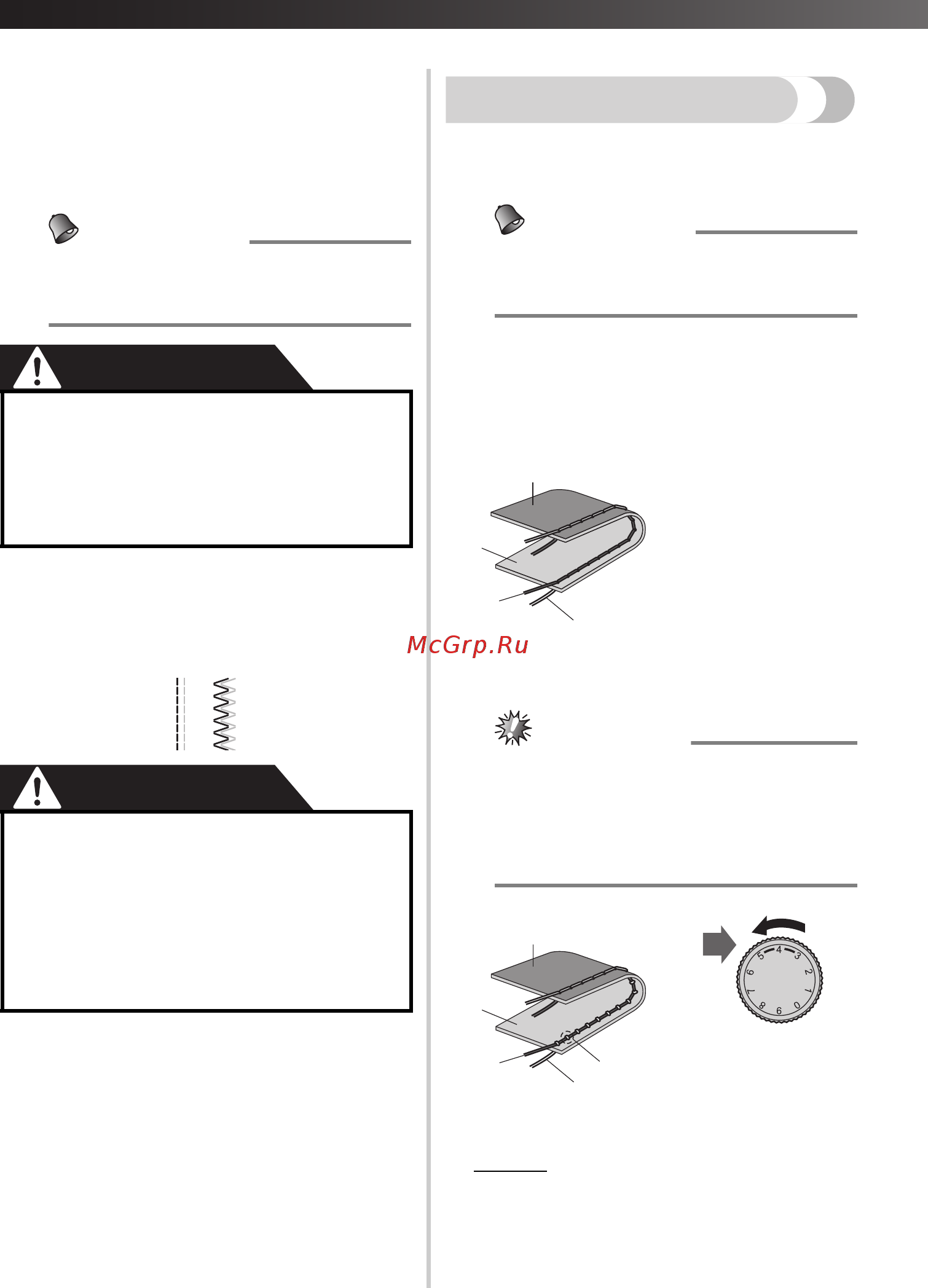 Brother Artwork 10 [28/48] Осторожно