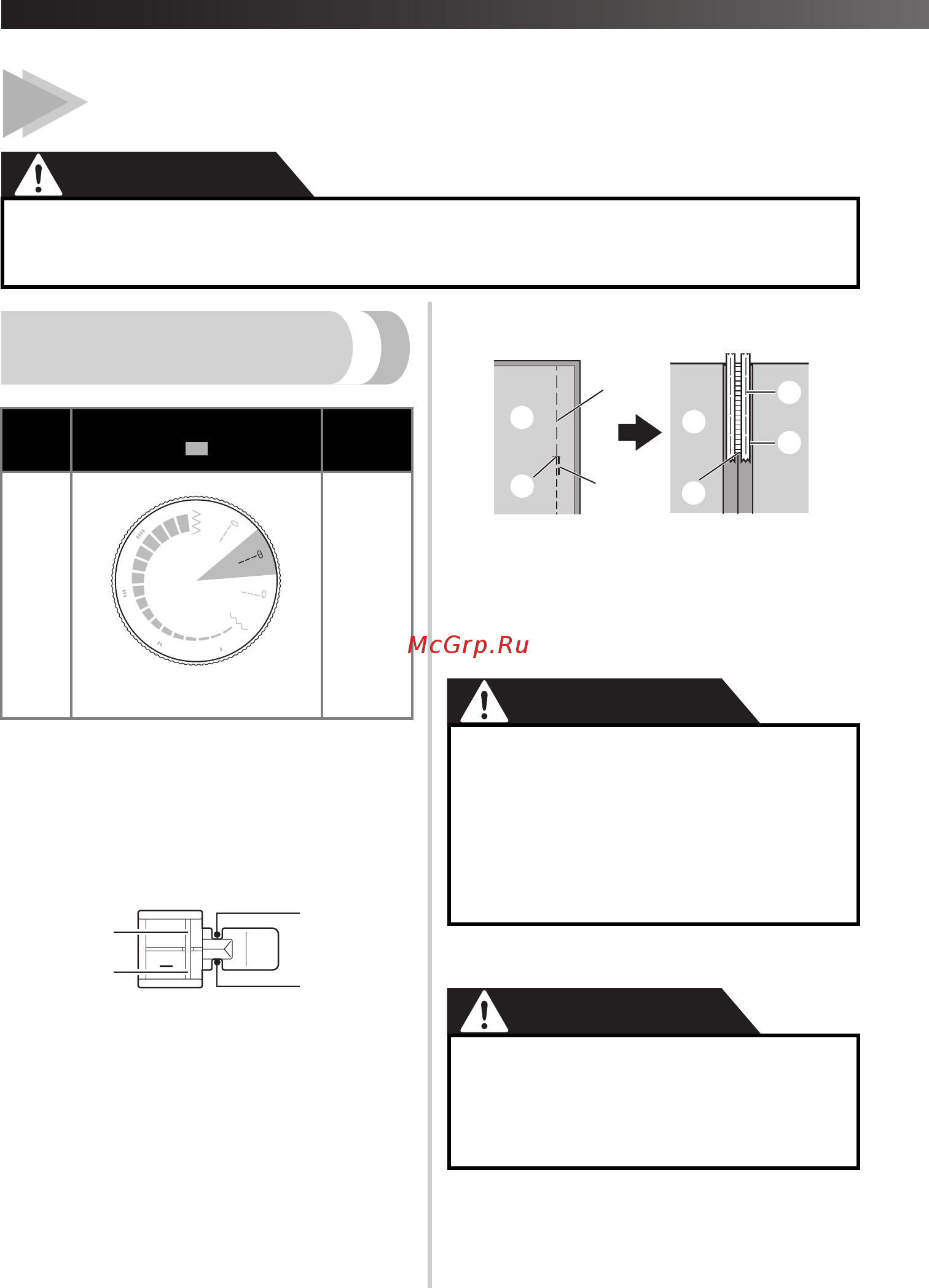 Brother Artwork 10 [36/48] Осторожно