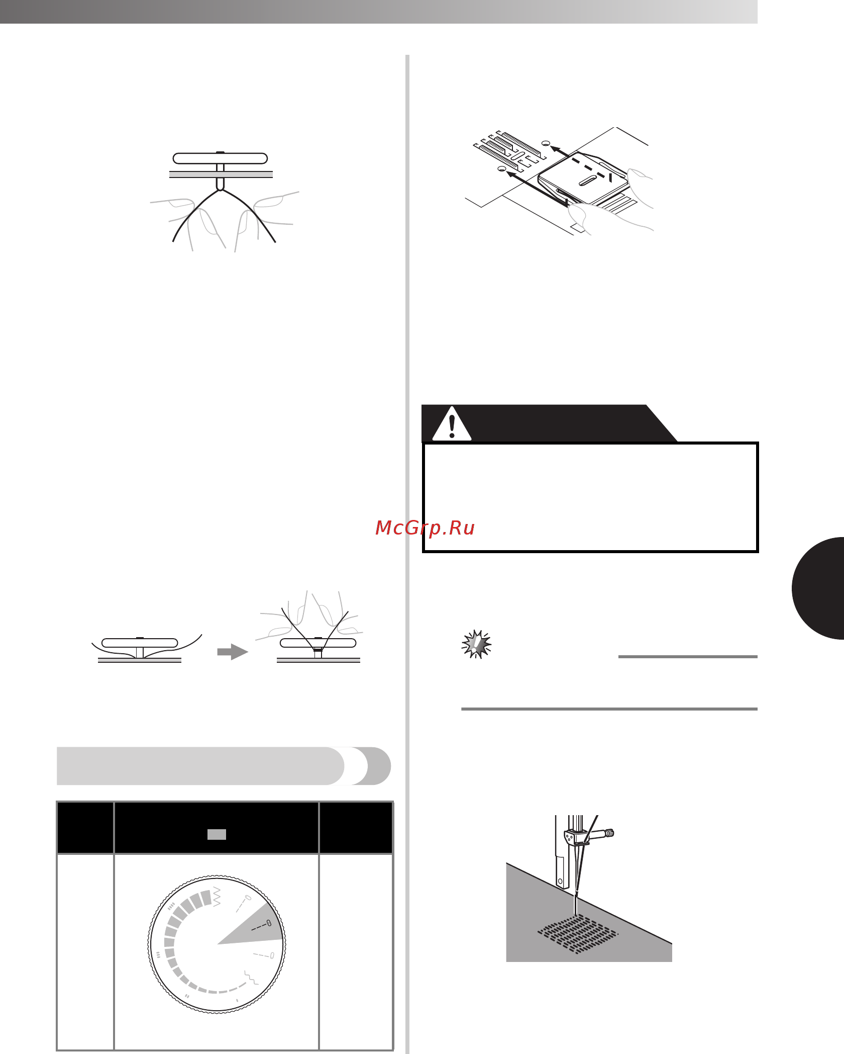 Brother Artwork 10 [39/48] Штопка