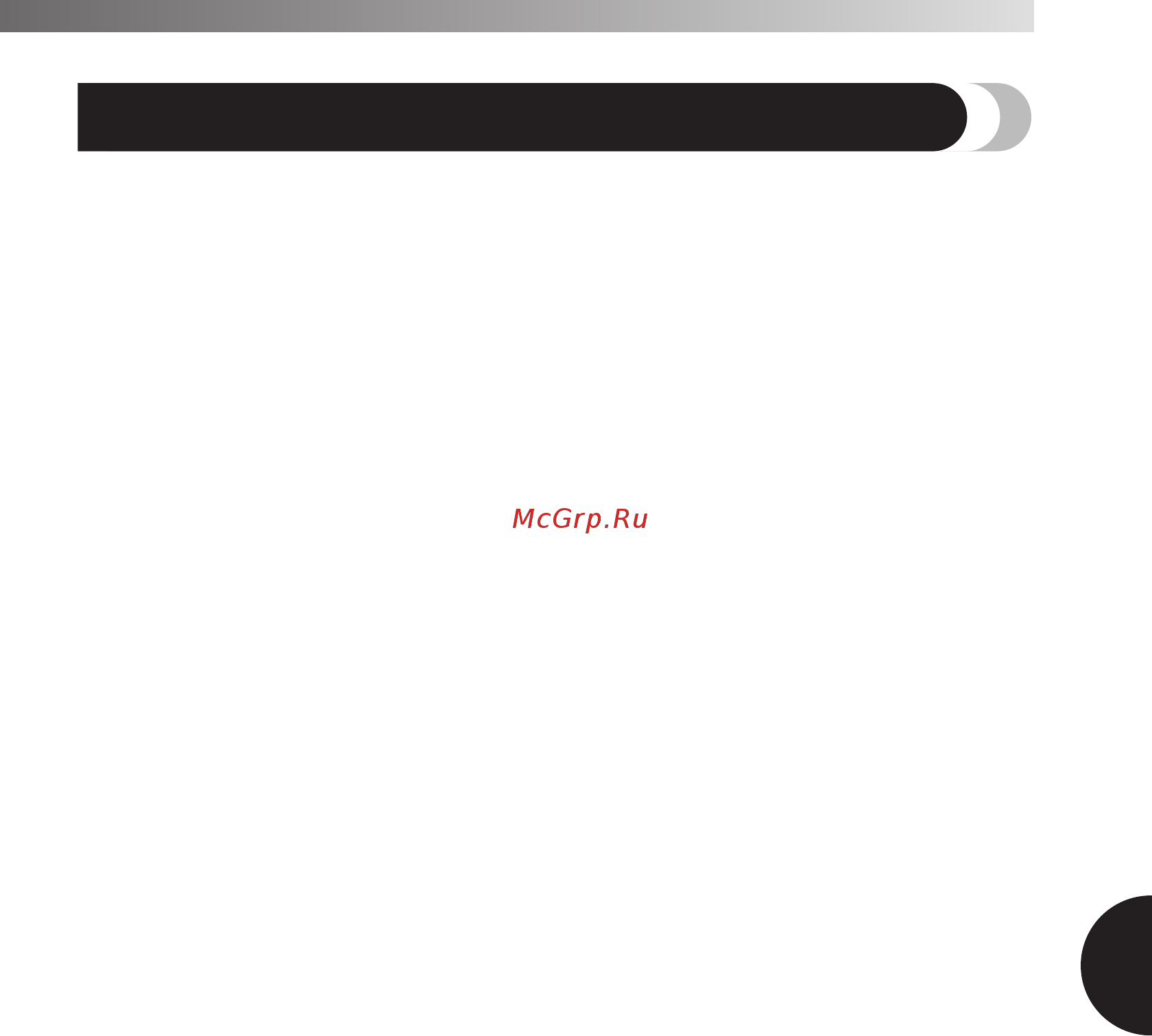 Brother Artwork 10 [47/48] Принадлежност