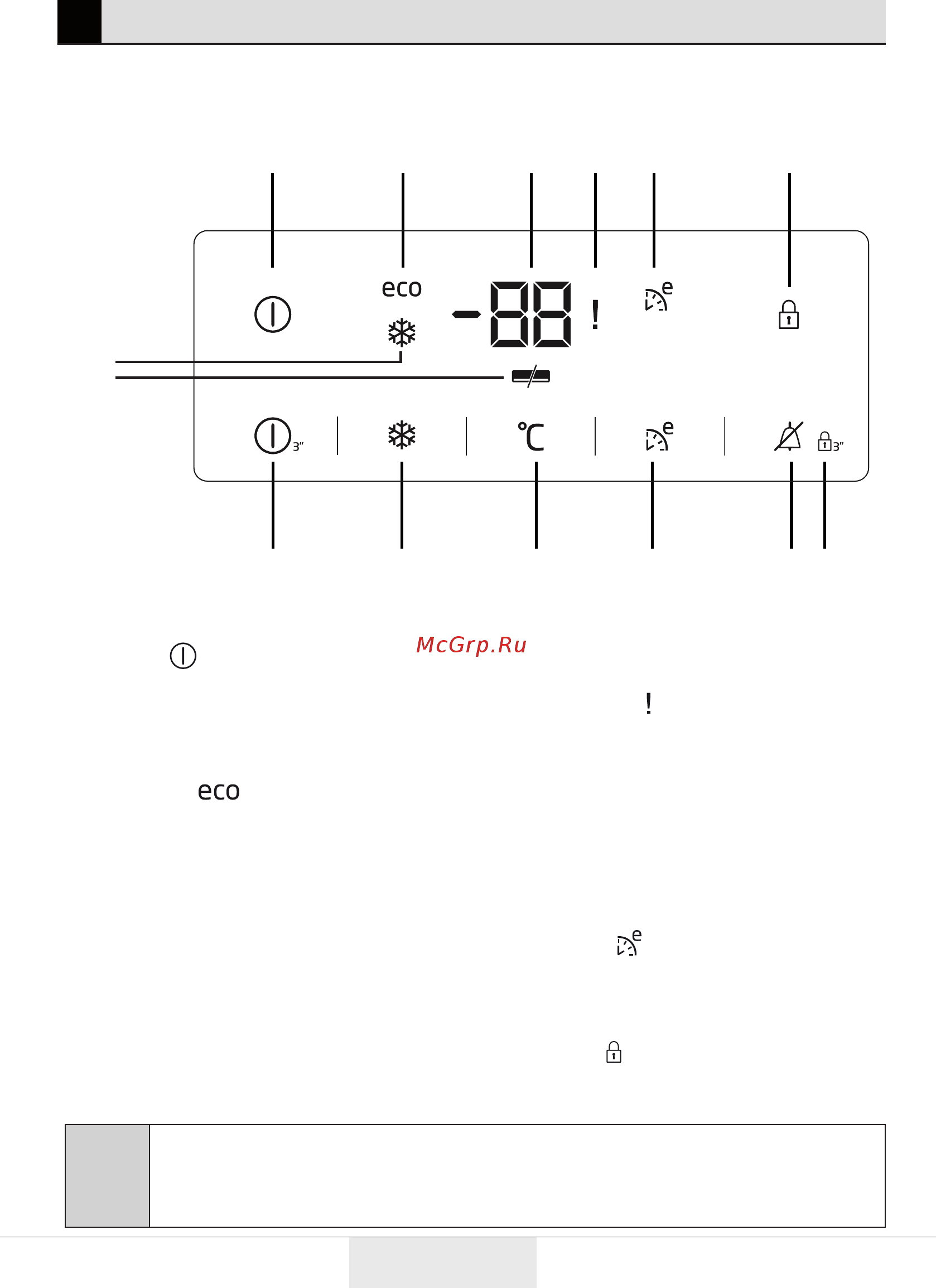 Beko RFNK 290 E23 W [12/52] Eco extra indicator