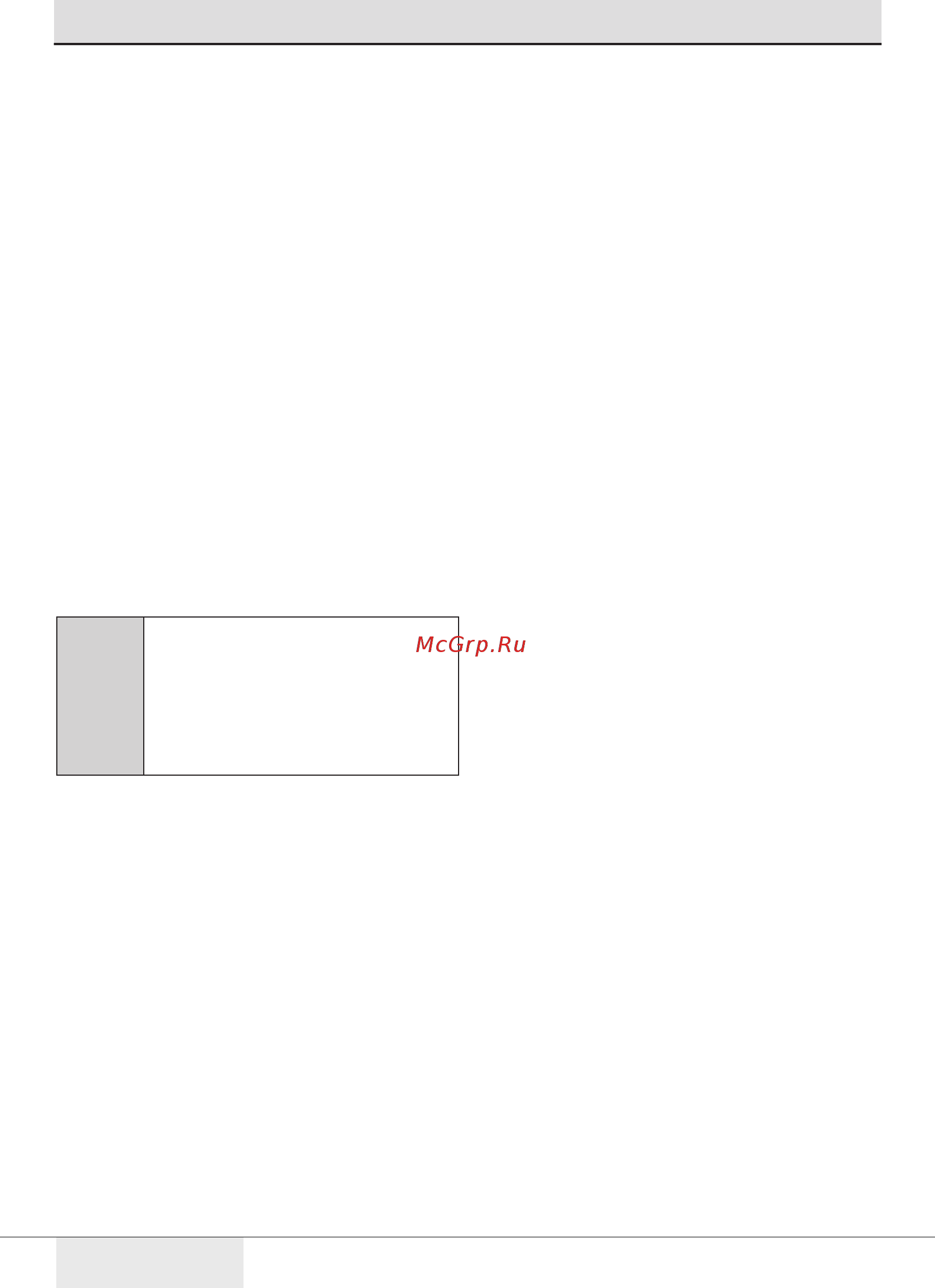 Beko RFNK 290 T21 S [42/52] Обслуживание и очистка