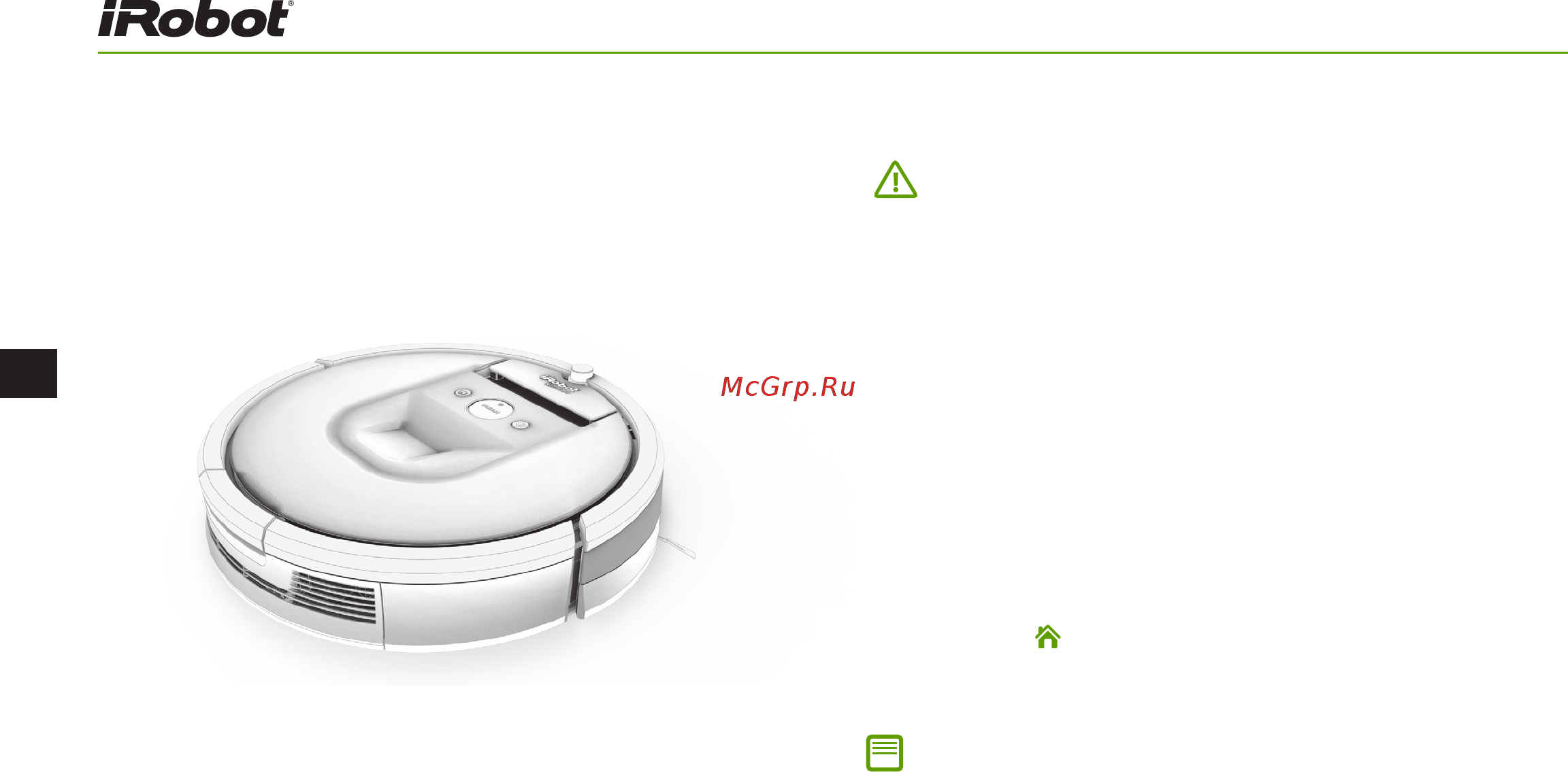 Irobot Roomba 980 [10/36] Уборка с roomba