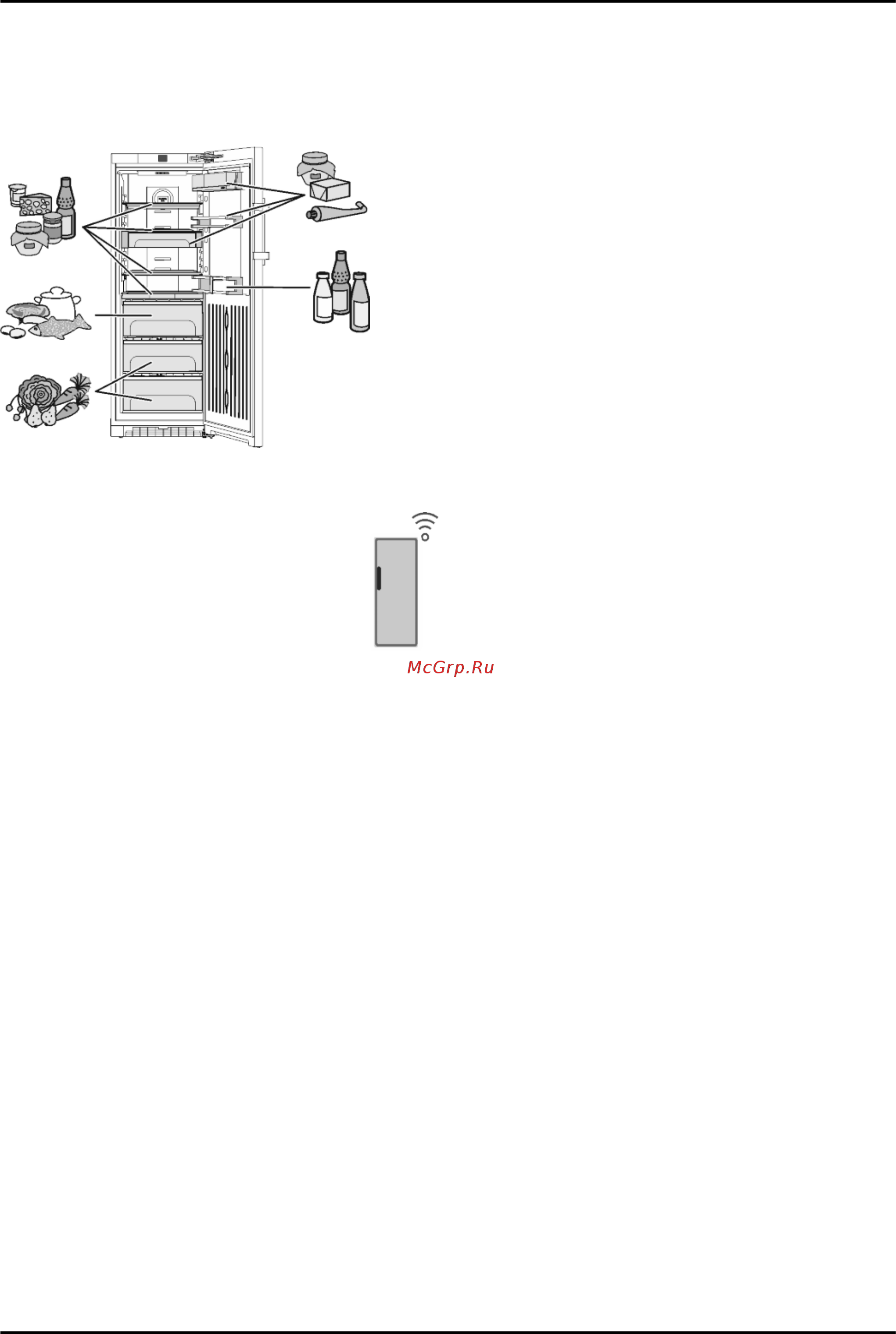 Liebherr KB 3750-20 [4/26] Пример размещения
