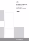 Gorenje NRK6192MRD Инструкция по эксплуатации