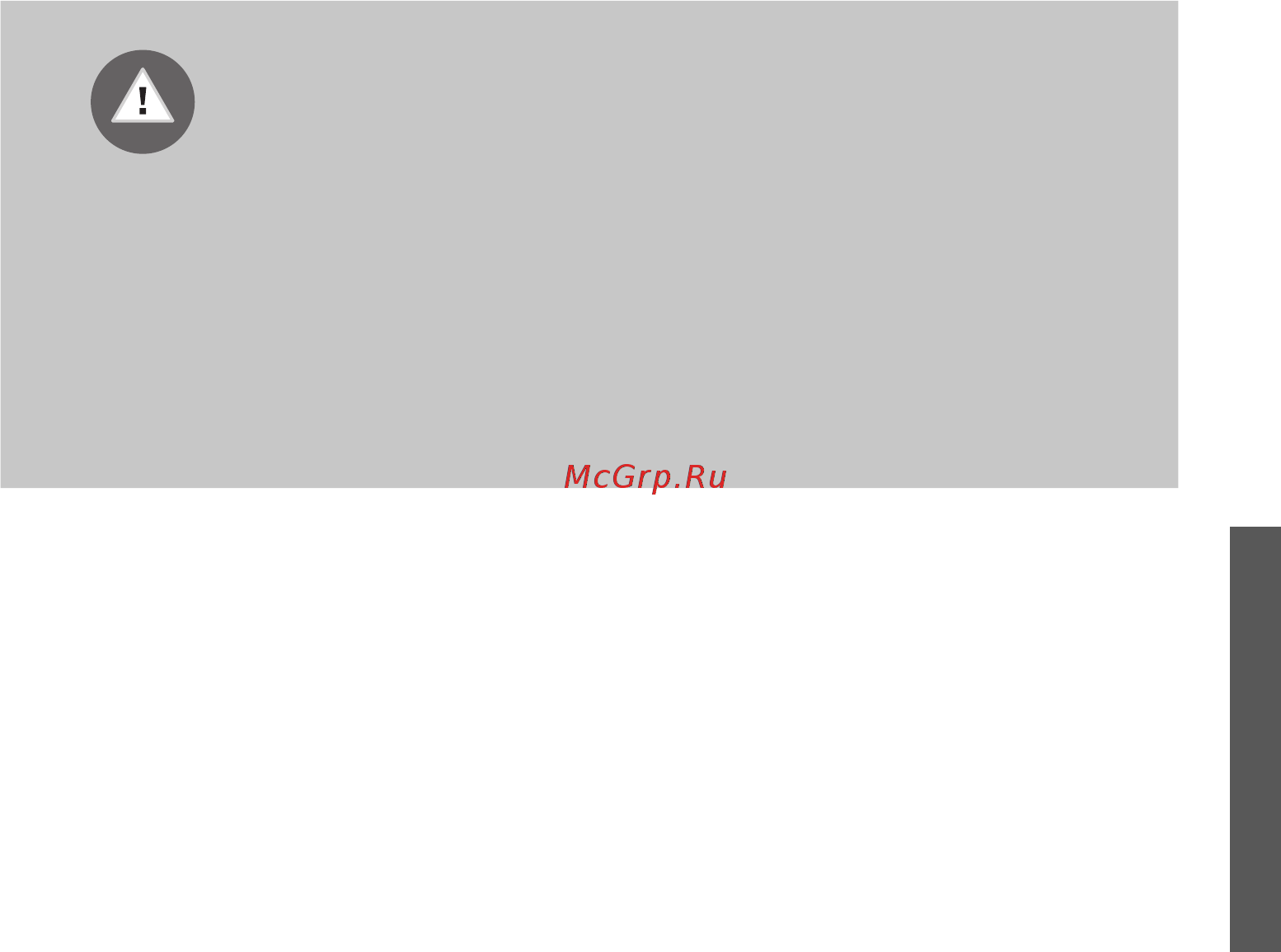Gorenje NRK6192MRD [33/40] Важные предупреждения по замораживанию свежих продуктов
