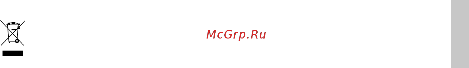 Gorenje NRK6192MRD [7/40] Предупреждение не используйте внутри прибора электрические устройства не разрешенные производителем