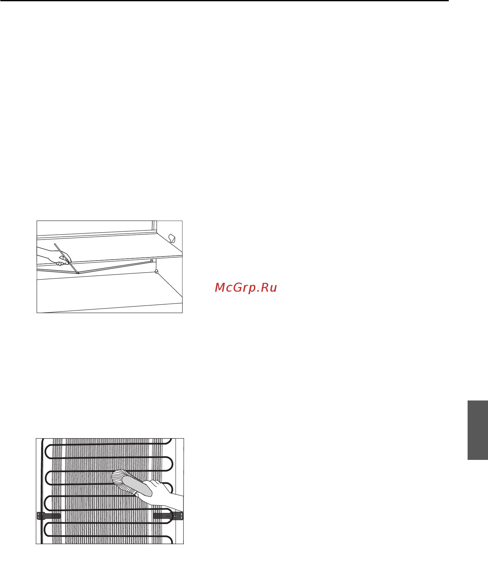 Gorenje R6192LX [29/36] Очистка прибора