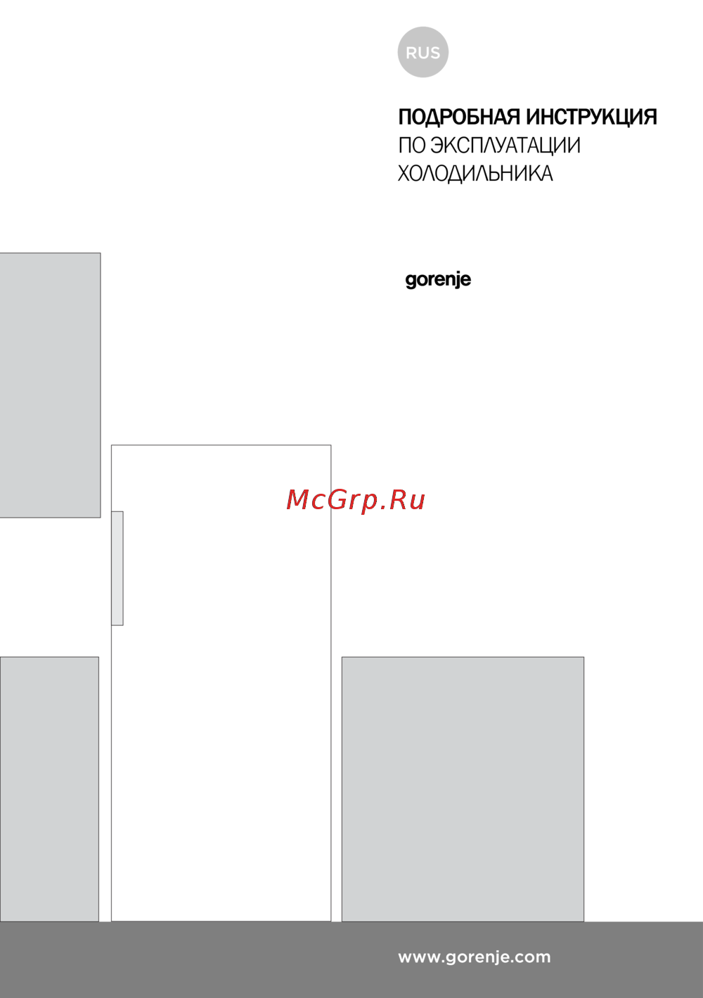 Gorenje R6192LB Инструкция по эксплуатации