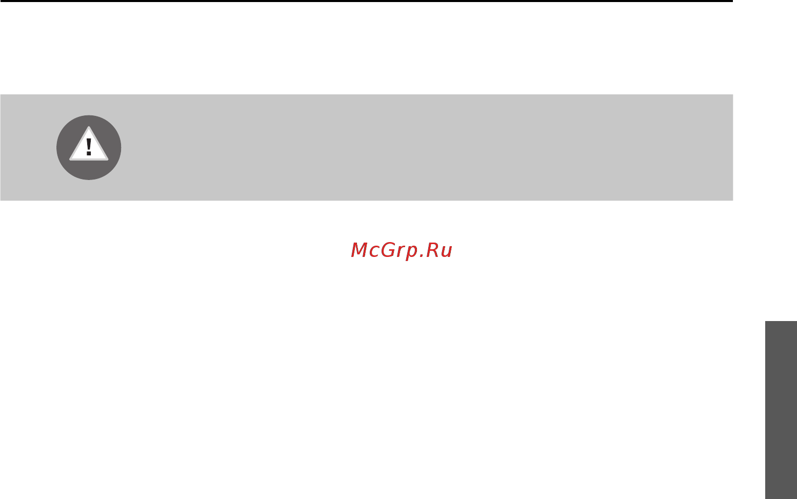 Gorenje FN6192PB [23/32] Замораживание и хранение замороженных продуктов в морозильном отделении