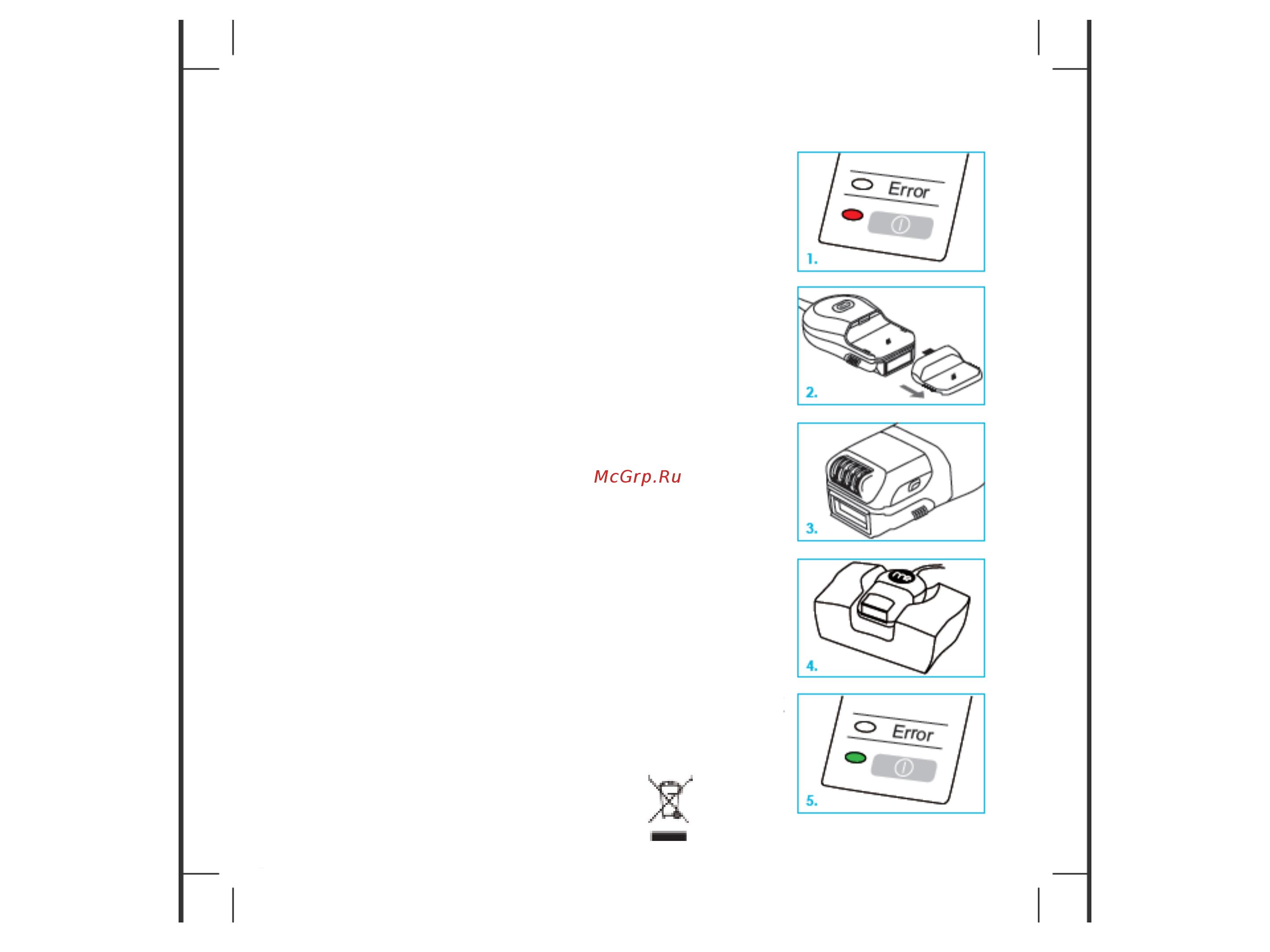 ME Soft 200K (HU-FG00501) [22/26] Замена бритвы эпилятора или лицевого адаптера