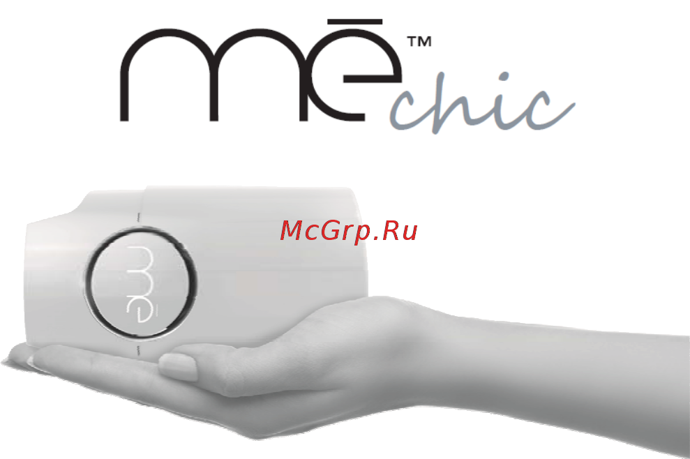 ME Chic 120K Белый Инструкция по эксплуатации онлайн