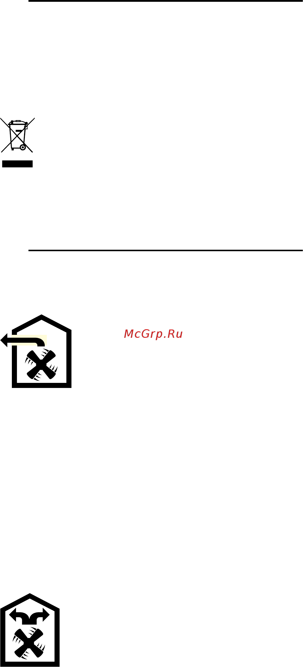 Neff D39MU86N1 [4/16] Предупреждение