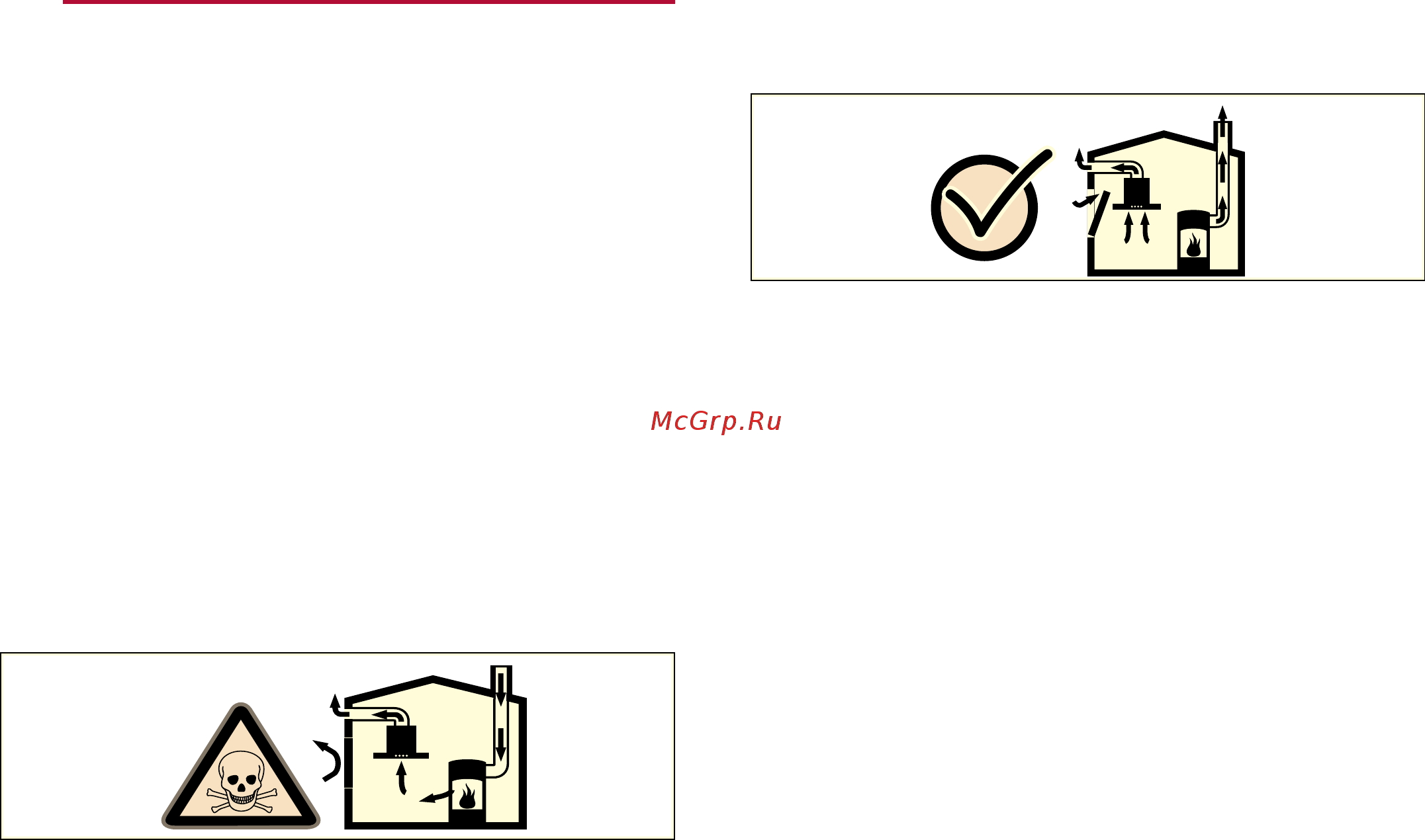 Neff D89DK62N0 [3/16] Опасно для жизни