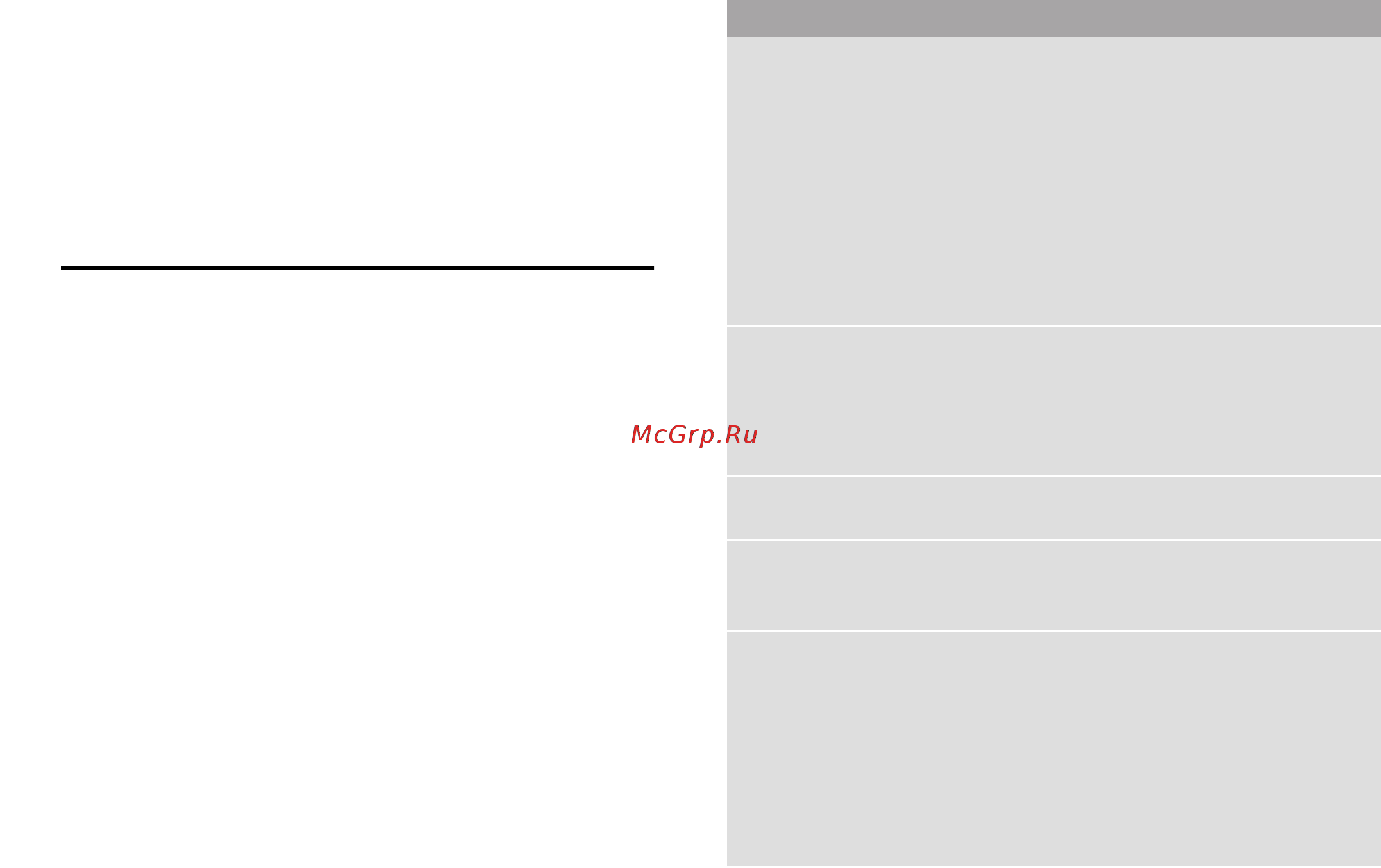 Neff D89DK62N0 [7/16] Индикатор насыщения