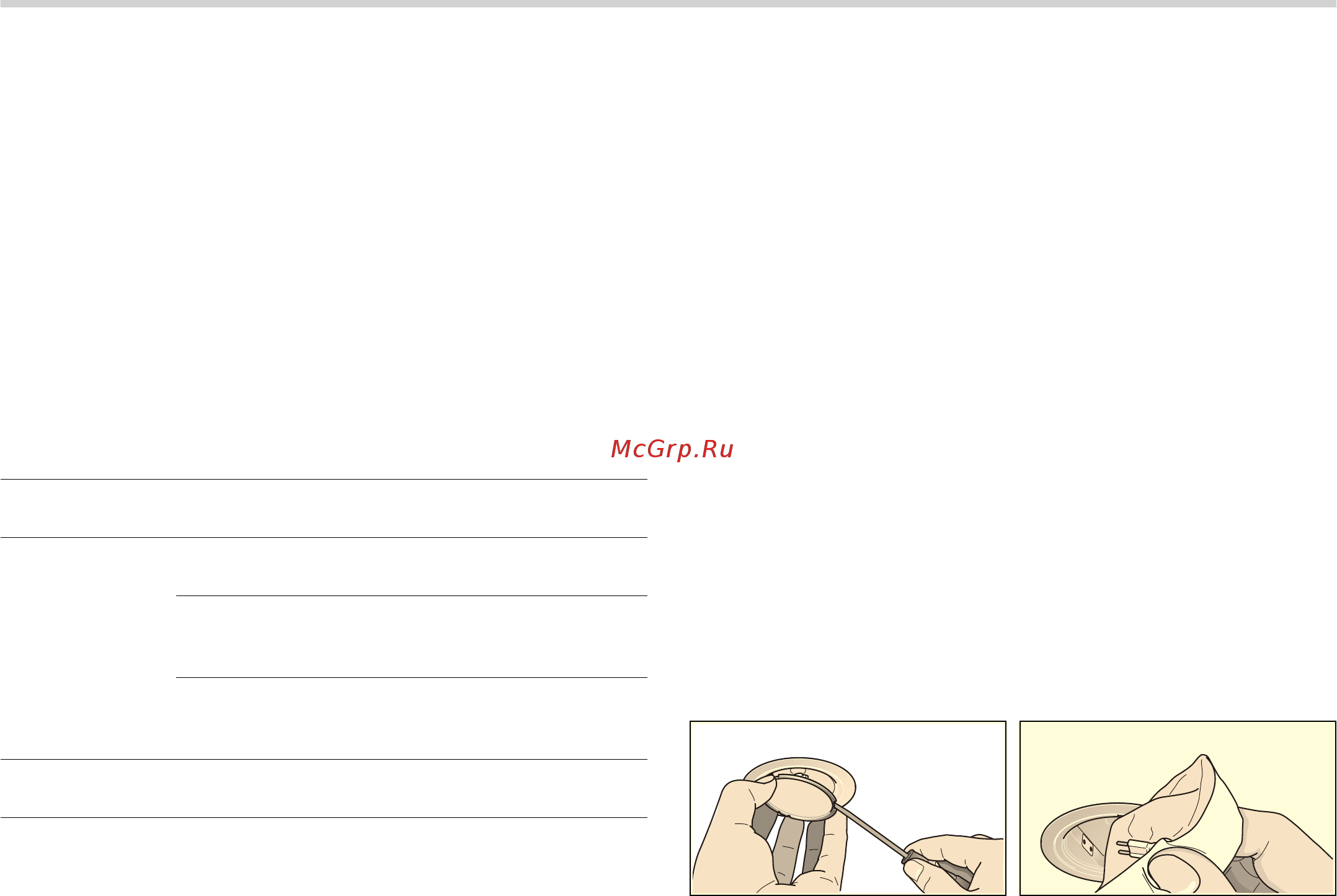 Neff I79MT64N1 [9/16] Неисправности что делать
