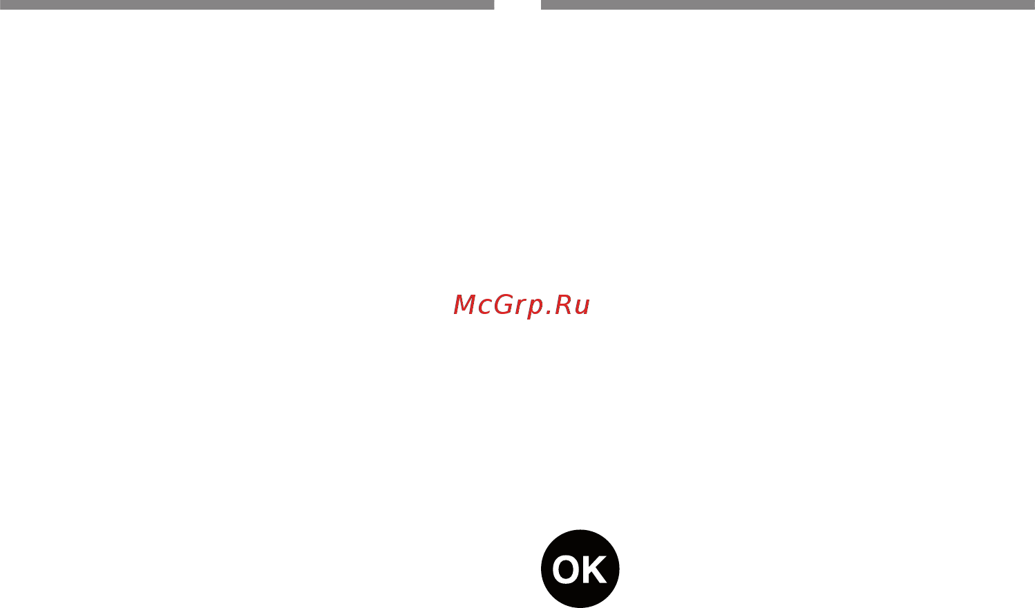 Neff K4316X7RU [12/22] Cпeциaльнoe ocнaщeниe