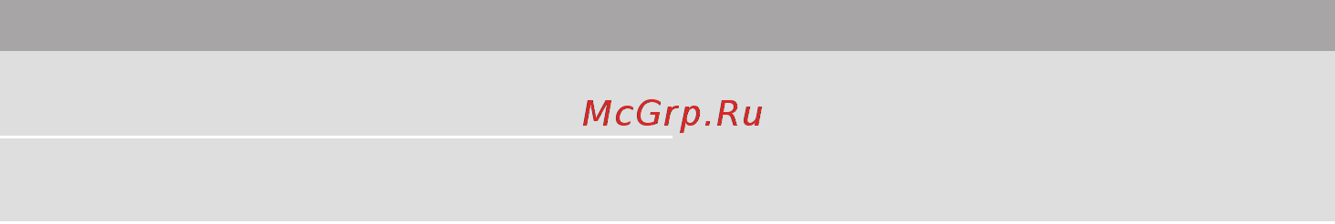 Neff KI5872F20R [11/30] Перед первым использованием