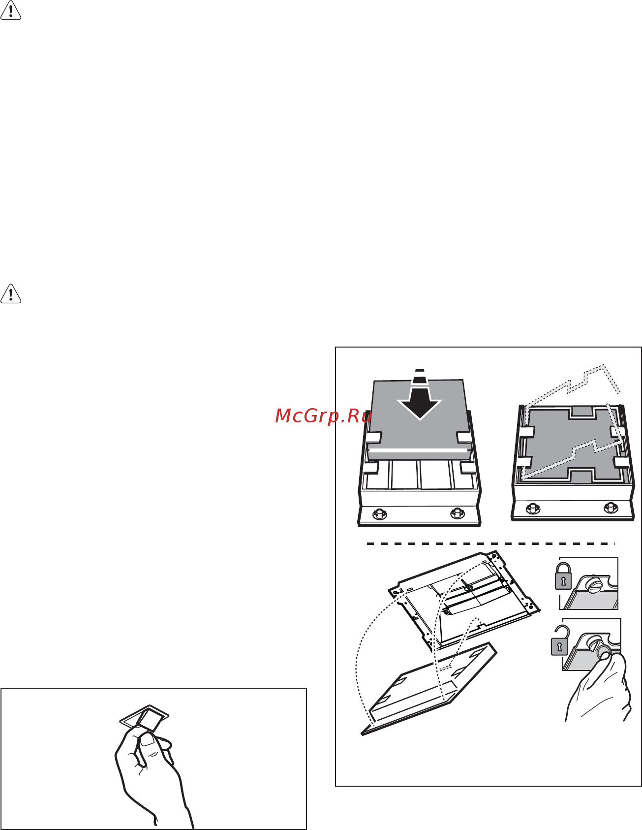AEG X56263MD20 [4/7] Уход