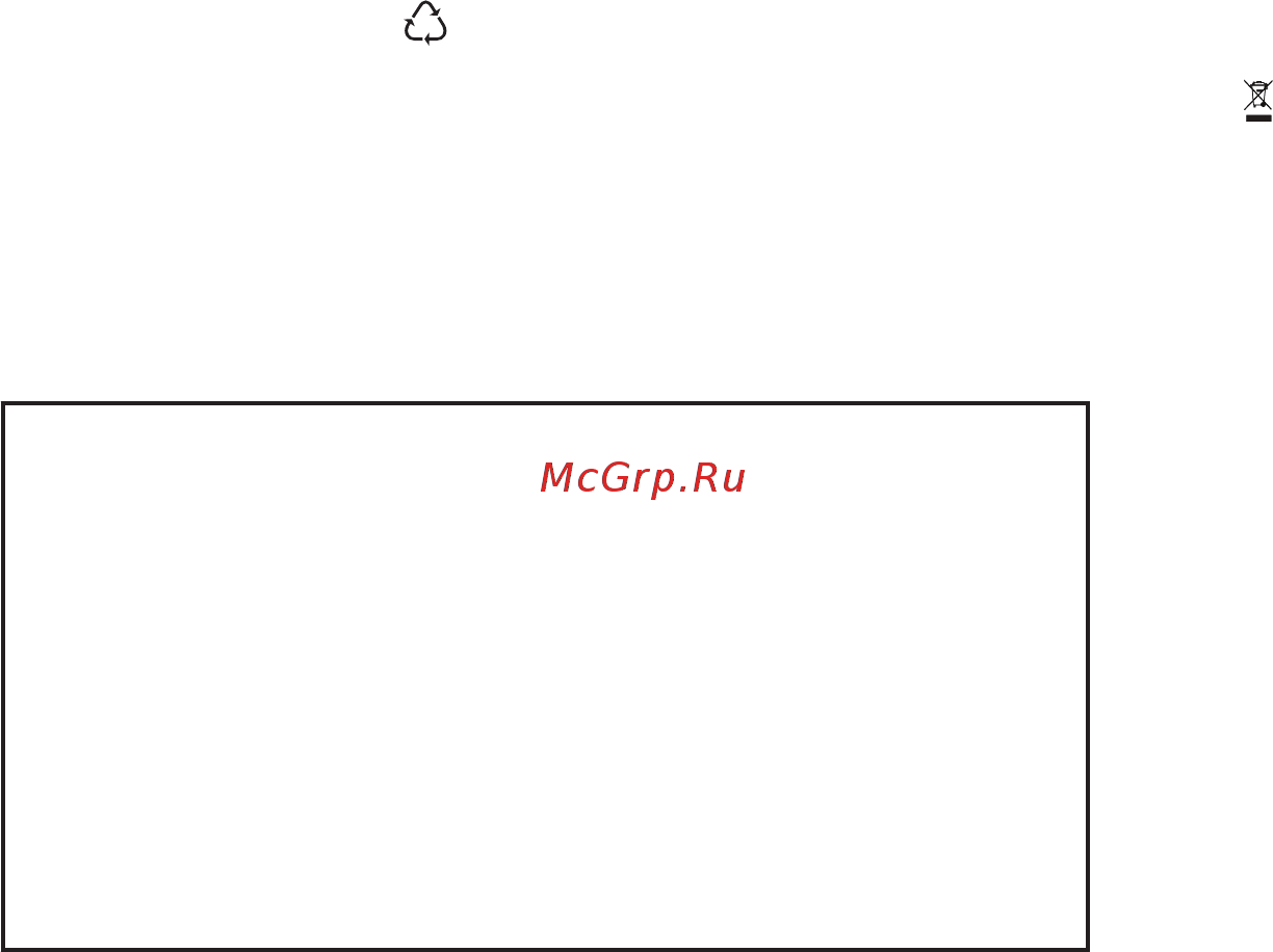 Electrolux ESI4620RAX [71/72] Охрана окружающей среды