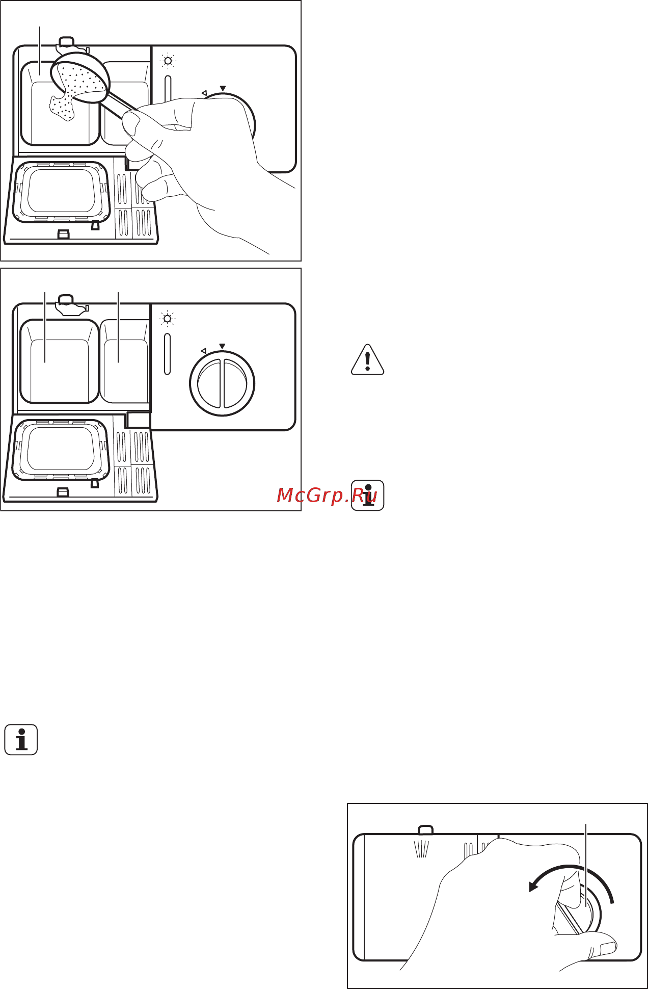 Electrolux ESL2400RO [12/48] Возобновление раздельного использования моющего средства соли и ополаскивателя