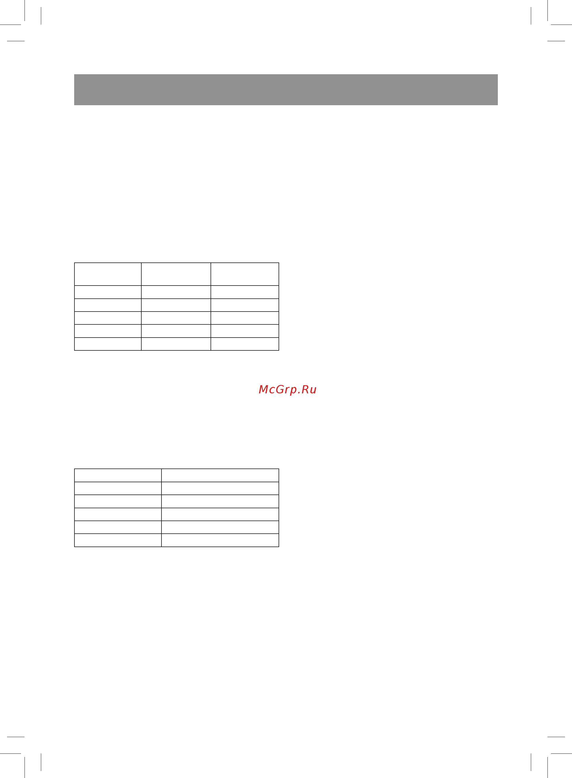 Vitek VT-1689 SR [8/14] Русский