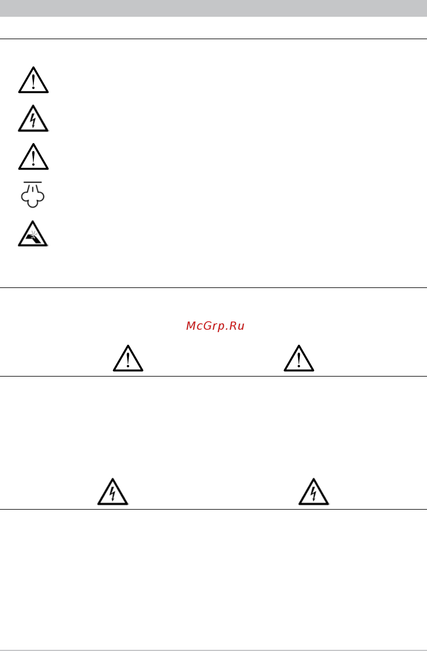 Ariete Multivapori MV7.10 (4207) [12/74] Important safeguards