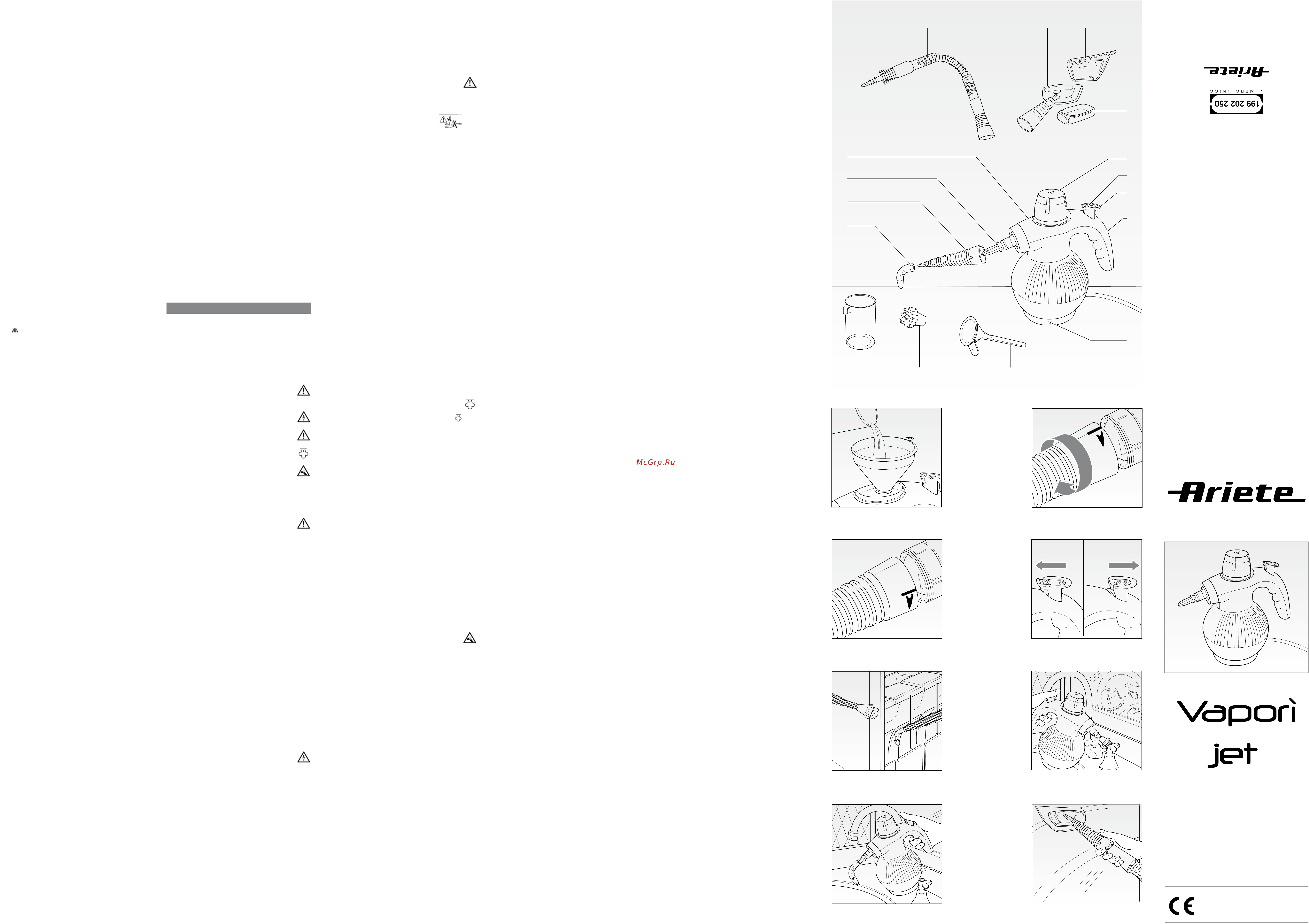 Ariete 4133 [2/2] ةــماه تاــهيبنت