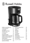 Russell Hobbs Legacy Coffee Red 20682-56 Инструкция по эксплуатации
