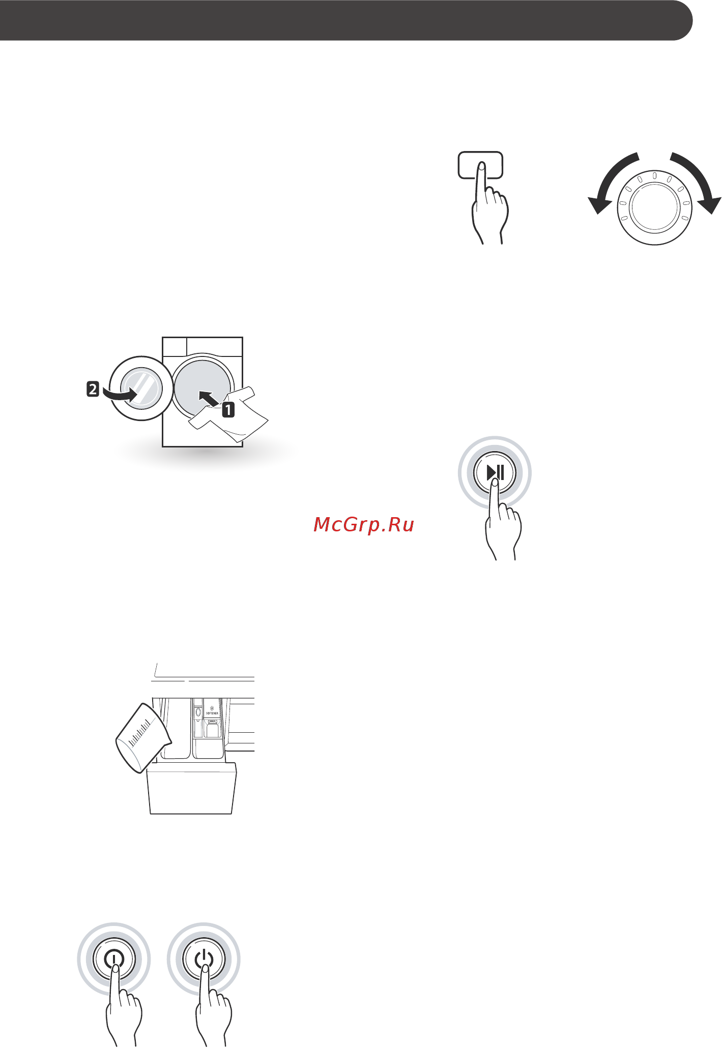 LG F12B8WD8 [18/44] Эксплуатация