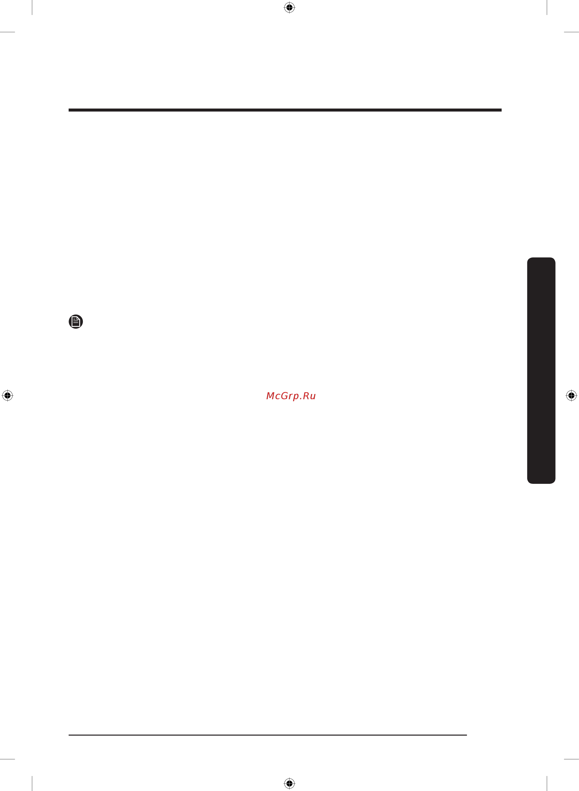 Samsung RF61K90407F [105/132] Muzxona bo lmasida ko proq joy qoldirish uchun