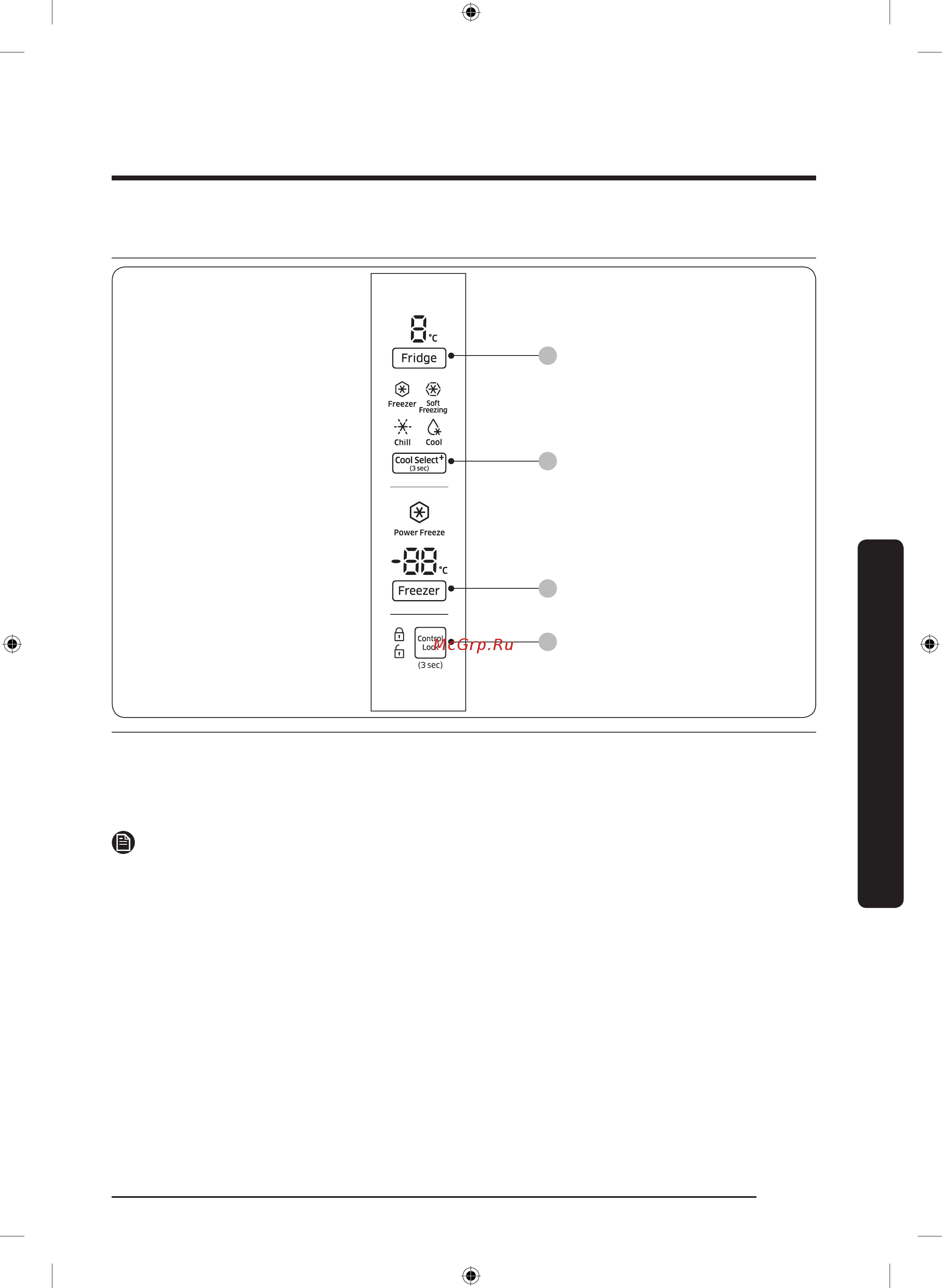 Samsung RF61K90407F [31/132] Панель функций