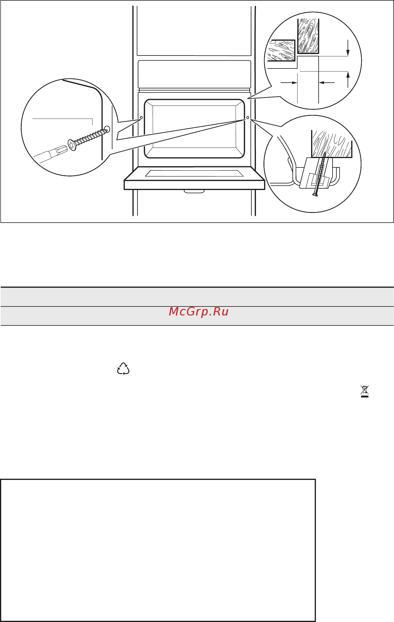 Electrolux EVY96800AX [40/44] Технические данные