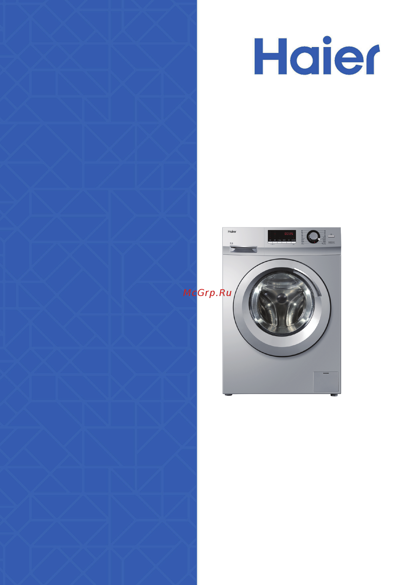 Haier HW60-12636S Инструкция по эксплуатации онлайн