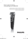 Philips QG3335/15 Инструкция по эксплуатации