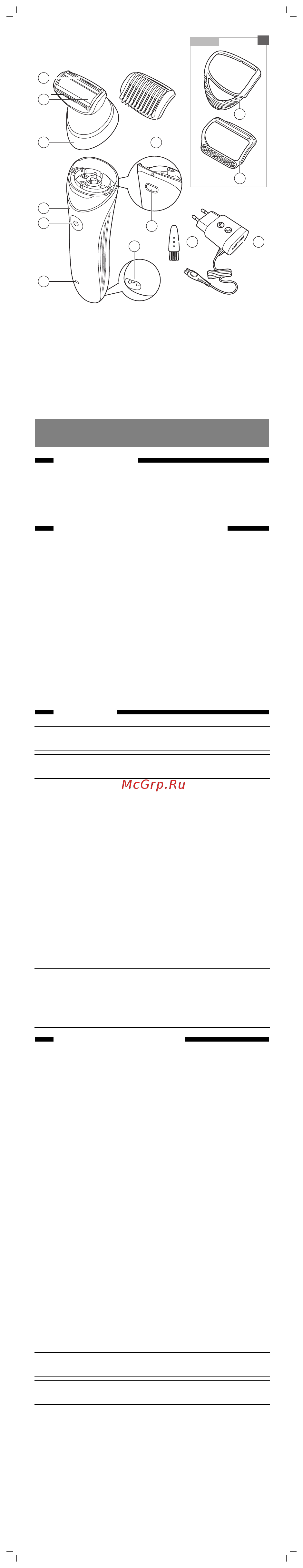 Philips BRL140/00 [2/5] English