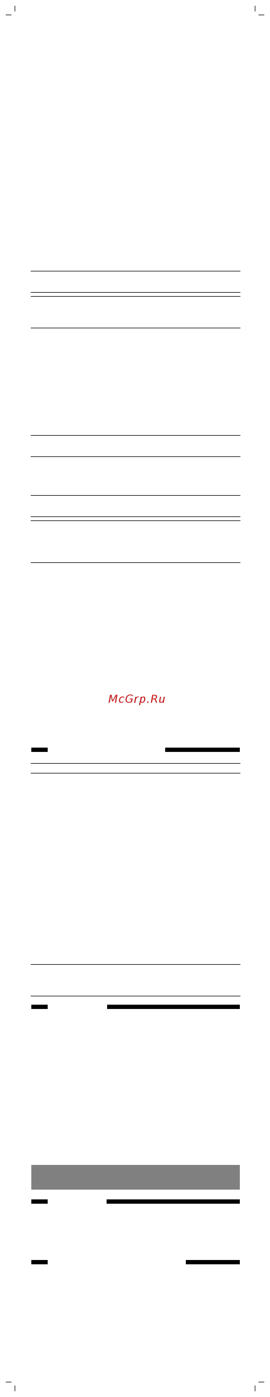 Philips BRL140/00 [3/5] Русский