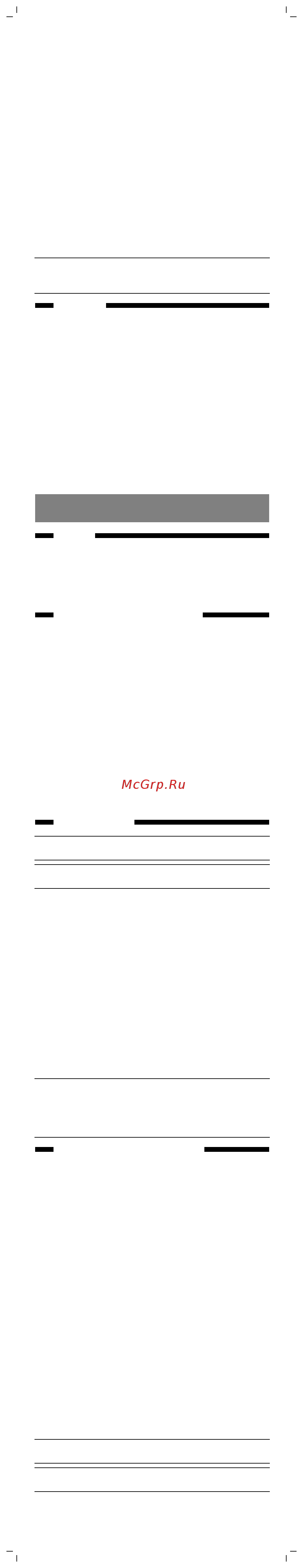 Philips BRL140/00 [5/5] Вступ