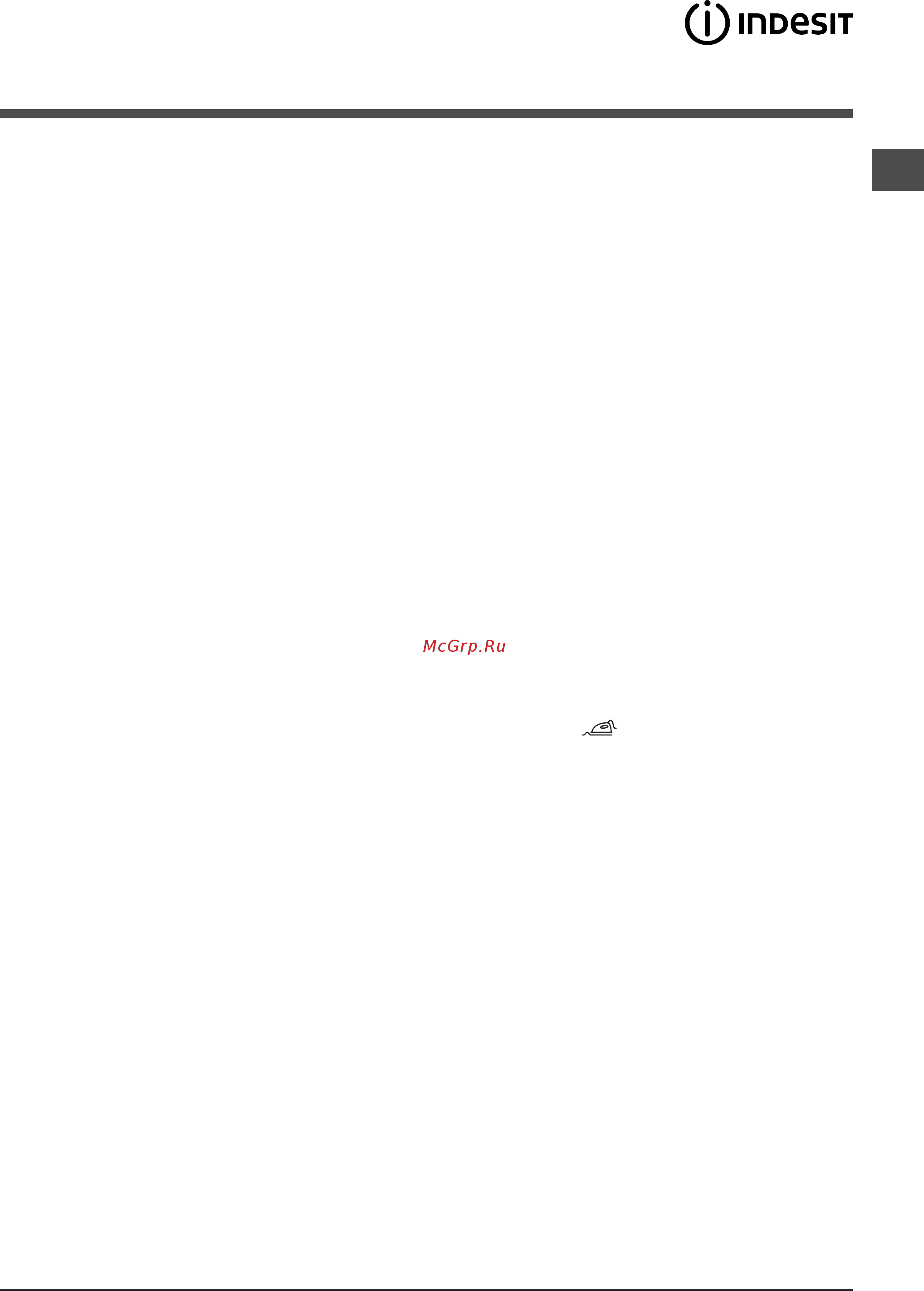 Indesit BWSA 51051 1 [11/12] Неисправности