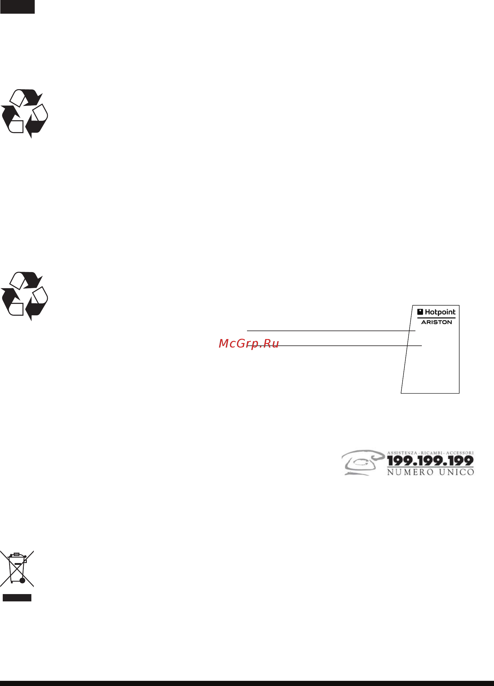 Hotpoint-Ariston TT 22E UP0 [10/72] Assistenza