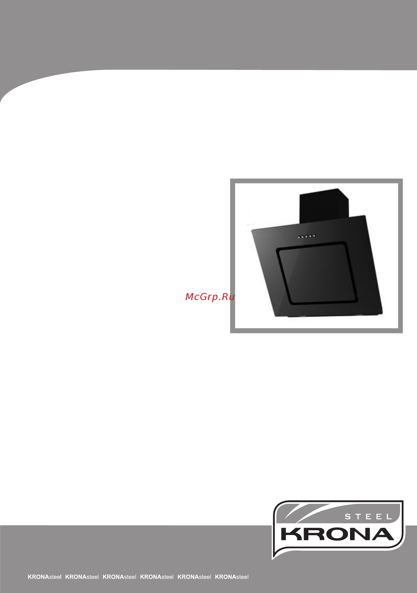 Krona Kirsa 600 black/black glass sensor Инструкция по эксплуатации онлайн
