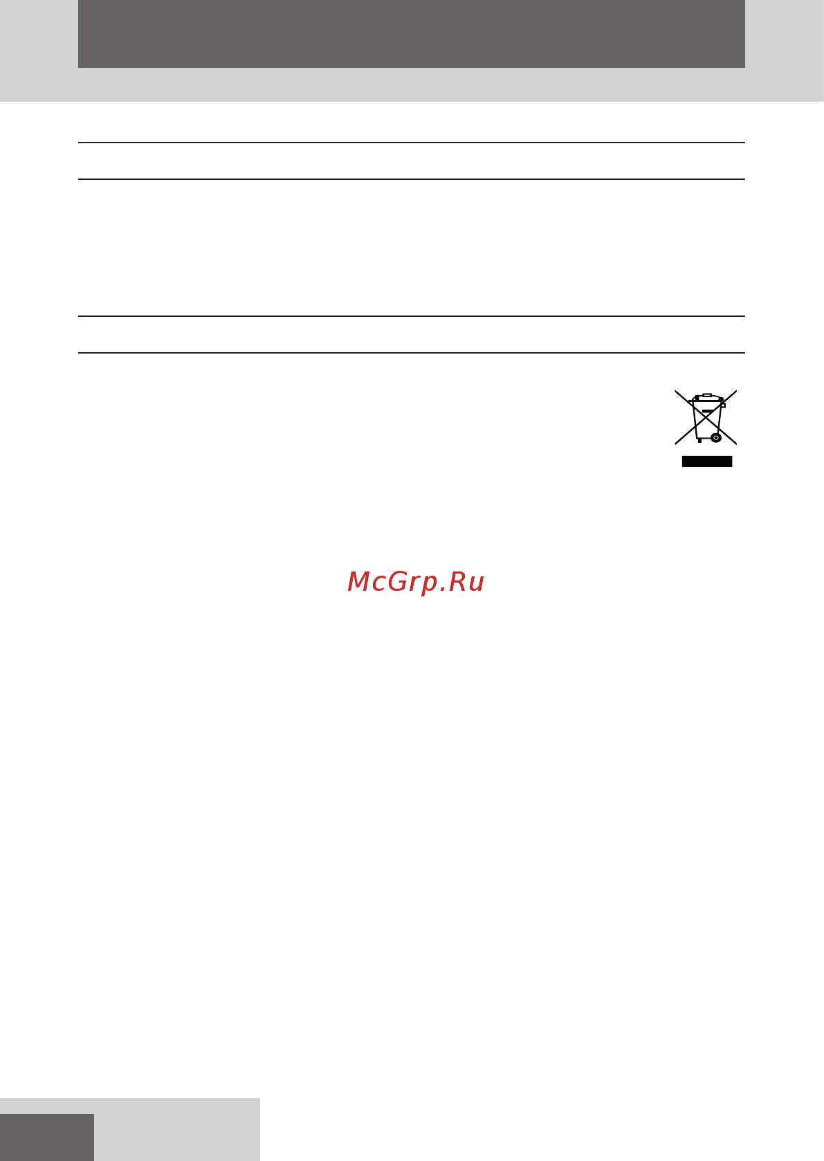 Remington Wet2Straight S7300 45557560100 Голубой [8/9] Pуcckий