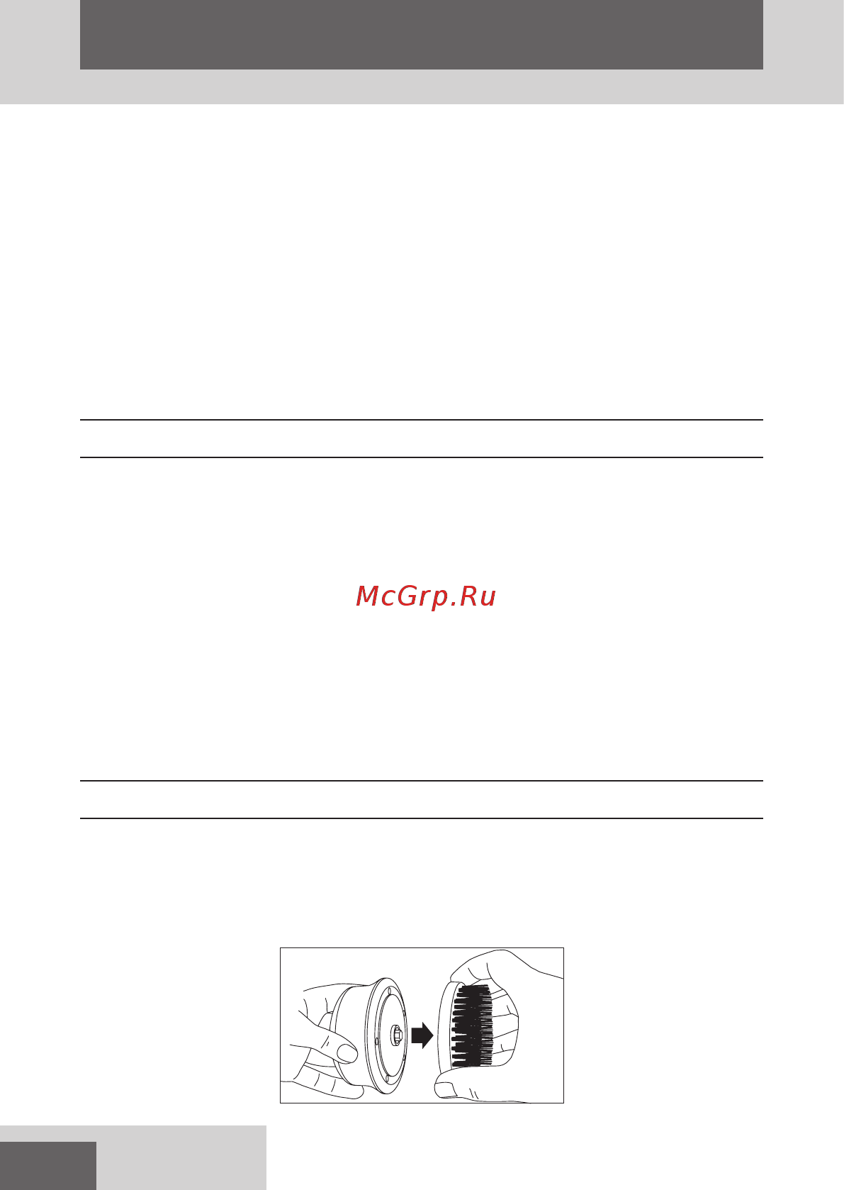 Remington BB1000 [144/184] Eλλhnikh