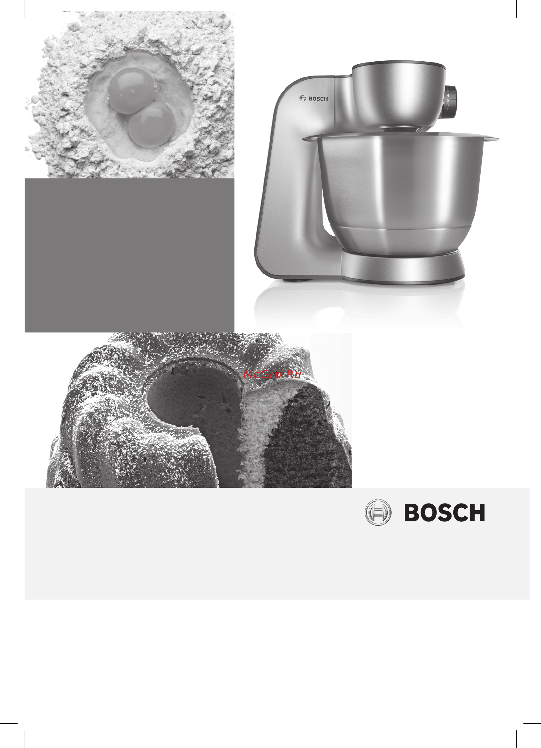 Bosch HomeProfessional MUM59343 Инструкция по эксплуатации онлайн